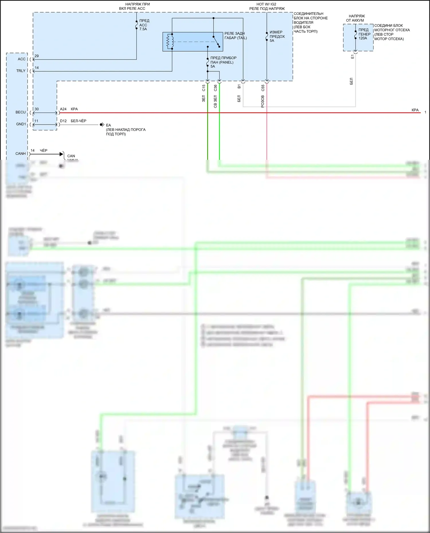Corolla Toyota XI рестайлинг (2015-2019): Электросхема подсветки приборной панели (1 из 3) 