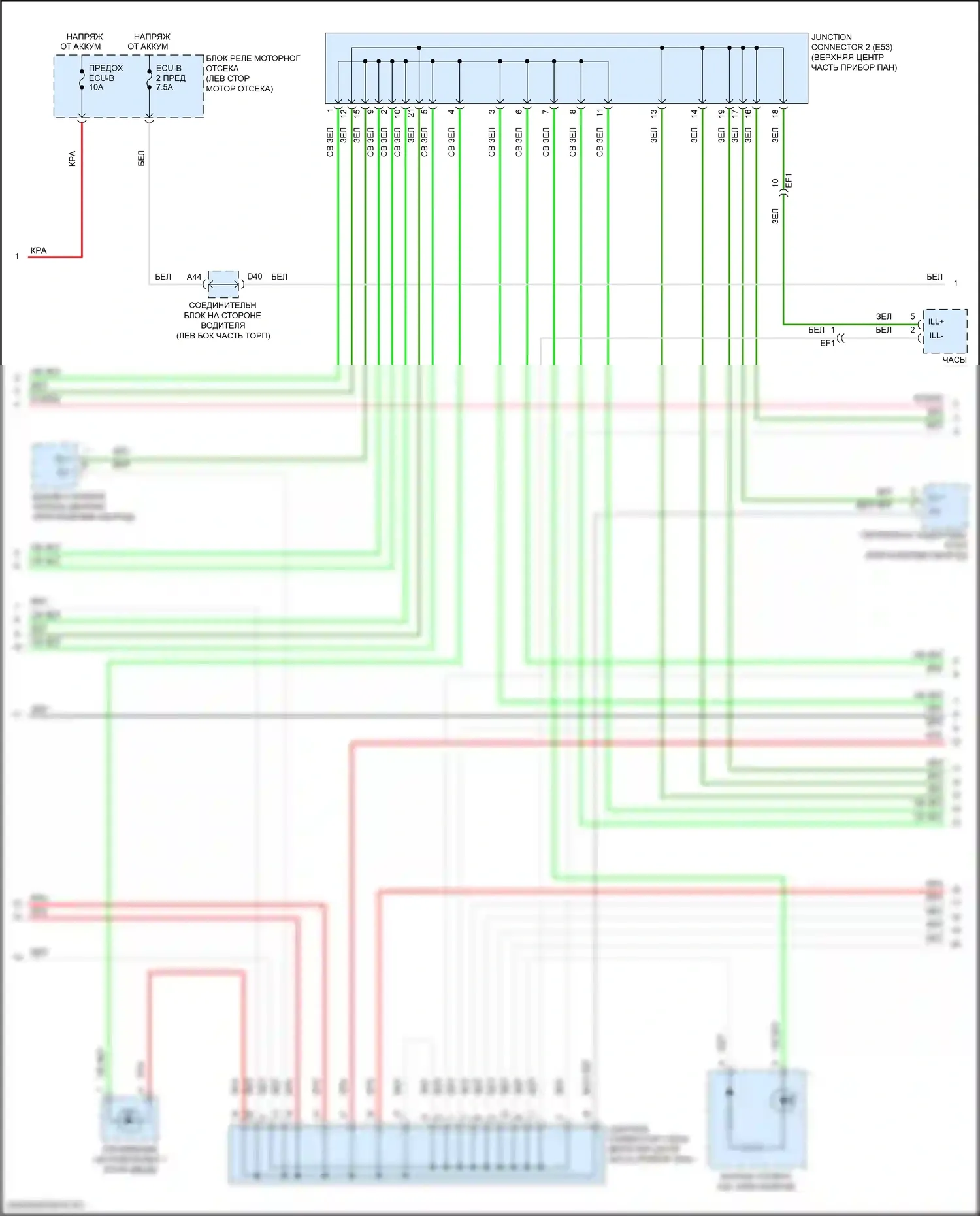 Corolla Toyota XI рестайлинг (2015-2019): Электросхема подсветки приборной панели (2 из 3) 