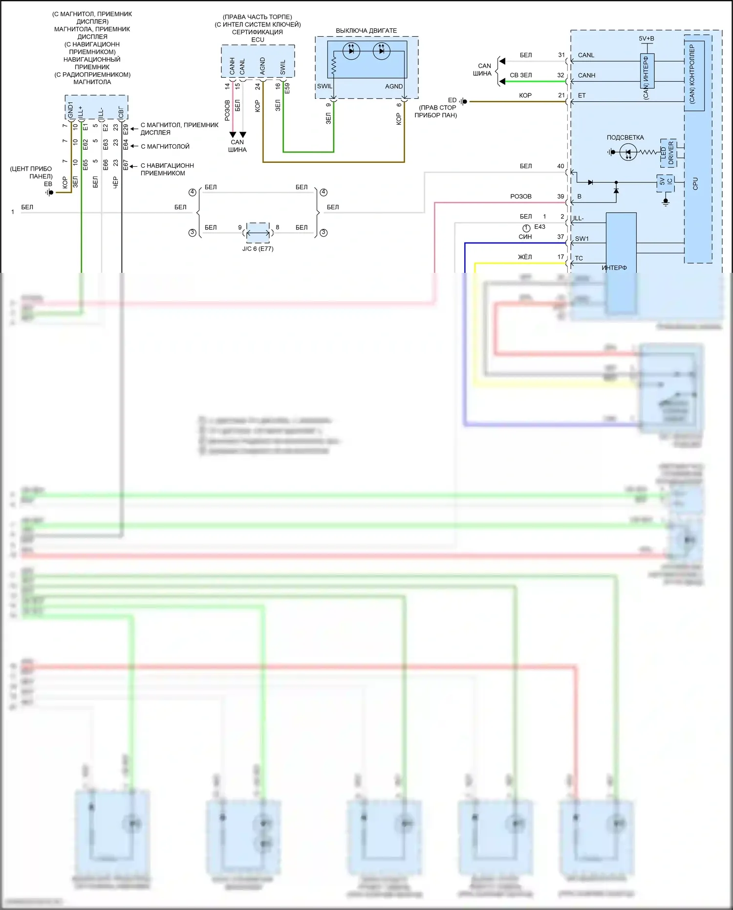 Corolla Toyota XI рестайлинг (2015-2019): Электросхема подсветки приборной панели (3 из 3) 