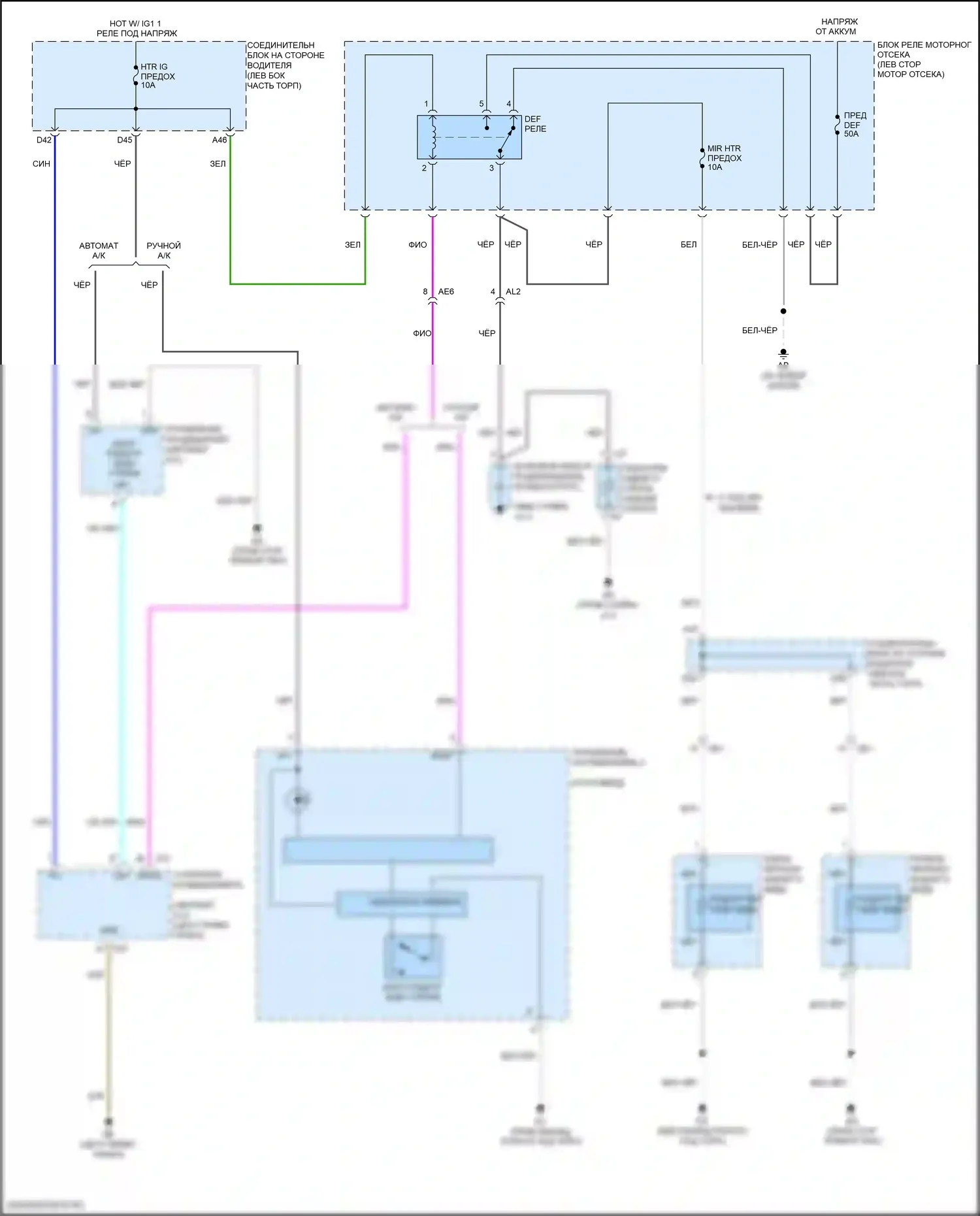 Corolla Toyota XI рестайлинг (2015-2019): Электросхема зеркального нагревателя и заднего подогрева 