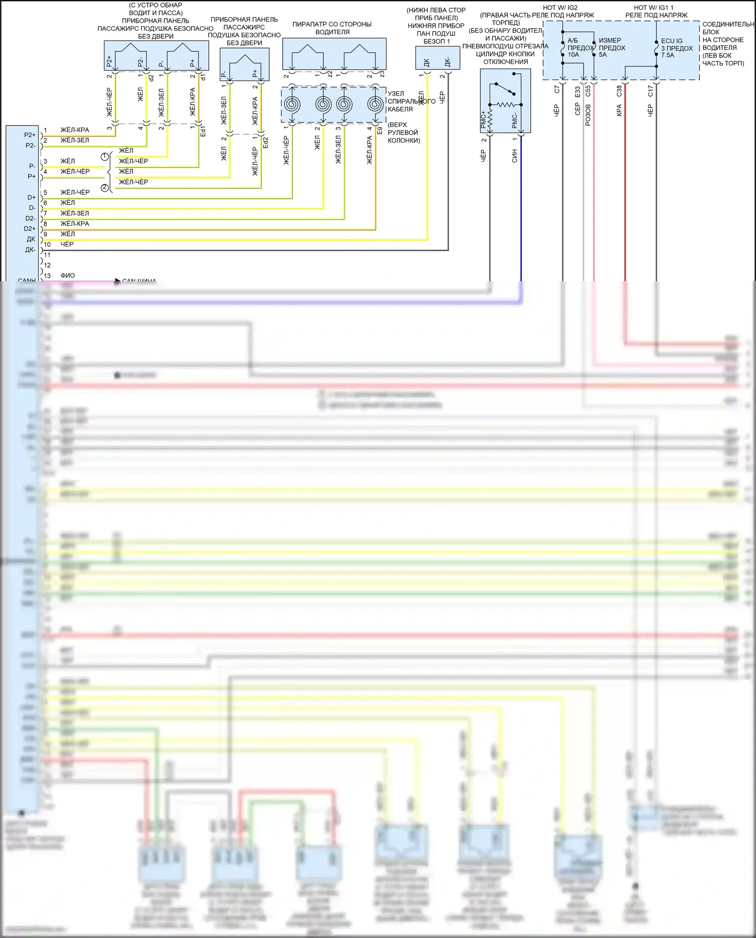 Corolla Toyota XI рестайлинг (2015-2019): Электросхема подушек безопасности (1 из 3) 
