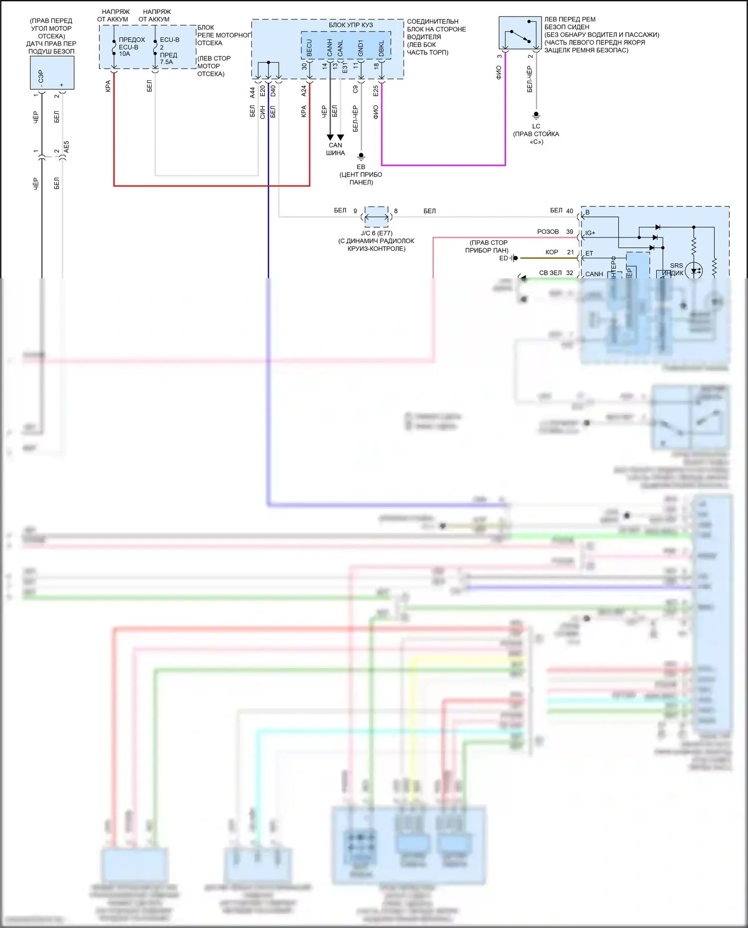Corolla Toyota XI рестайлинг (2015-2019): Электросхема подушек безопасности (3 из 3) 