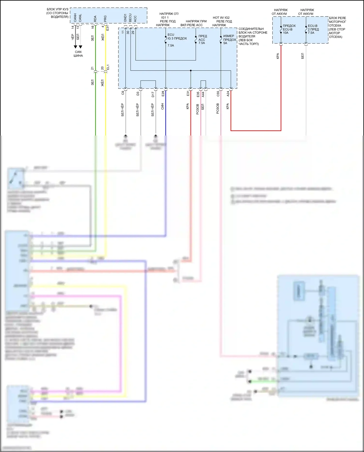 Corolla Toyota XI рестайлинг (2015-2019): Электросхема контроля давления в шинах 