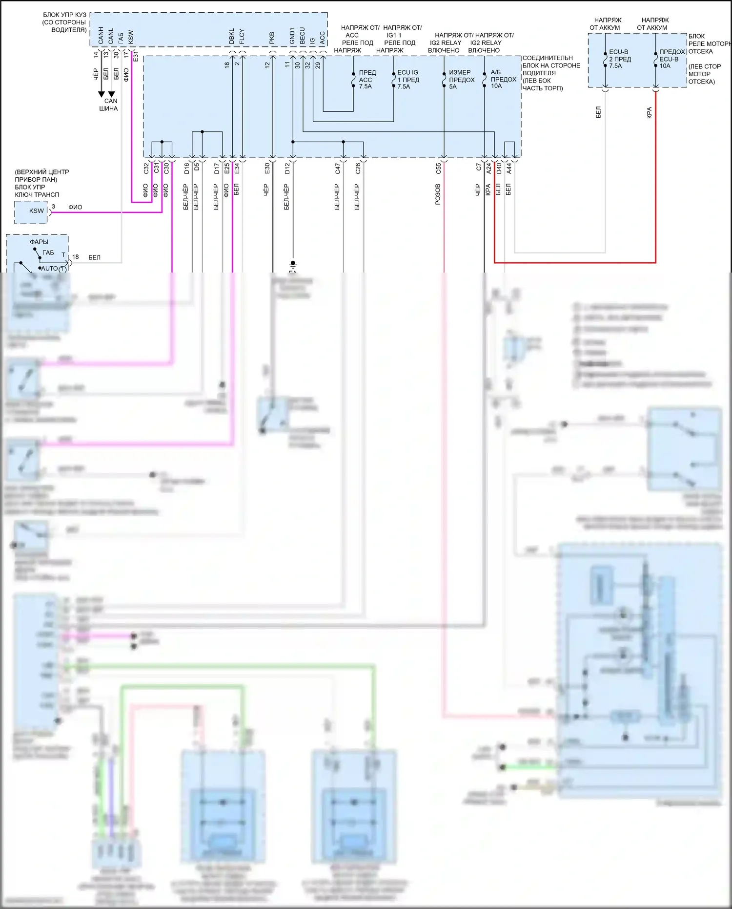 Corolla Toyota XI рестайлинг (2015-2019): Напоминание о ключе и предупреждение о ремнях безопасности, электросхема 