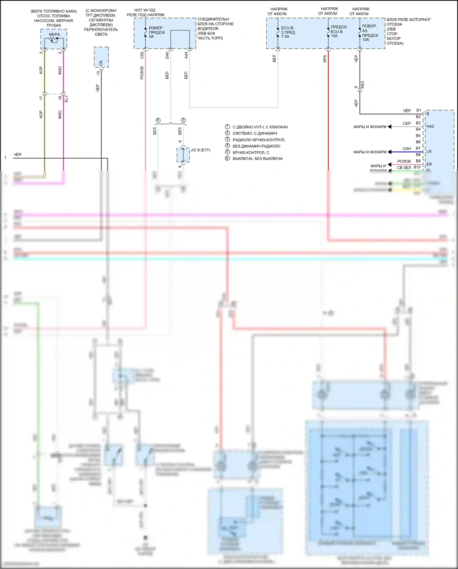 Corolla Toyota XI рестайлинг (2015-2019): Электросхема приборной панели (2 из 3) 