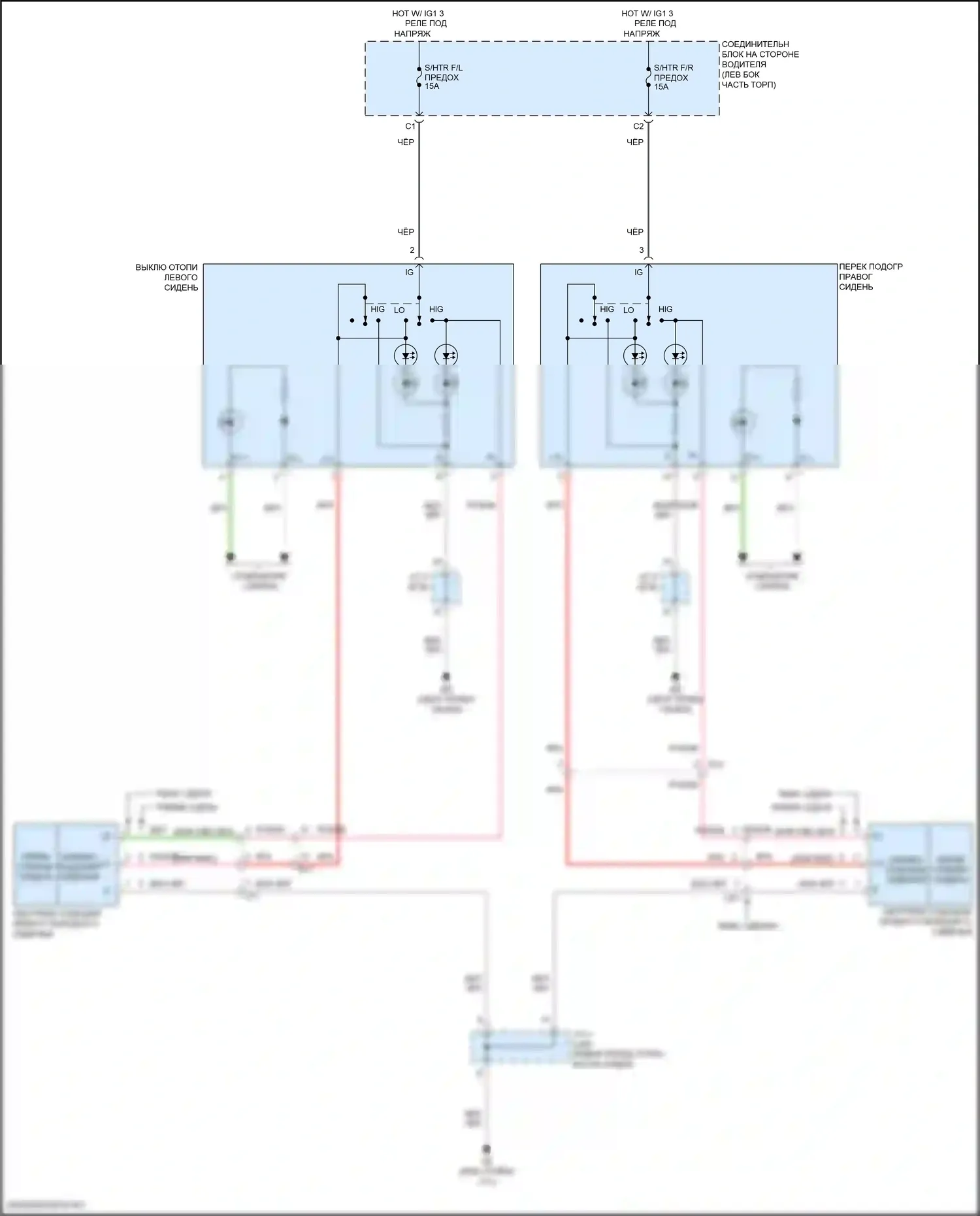 Corolla Toyota XI рестайлинг (2015-2019): Электросхема обогреваемых сидений 