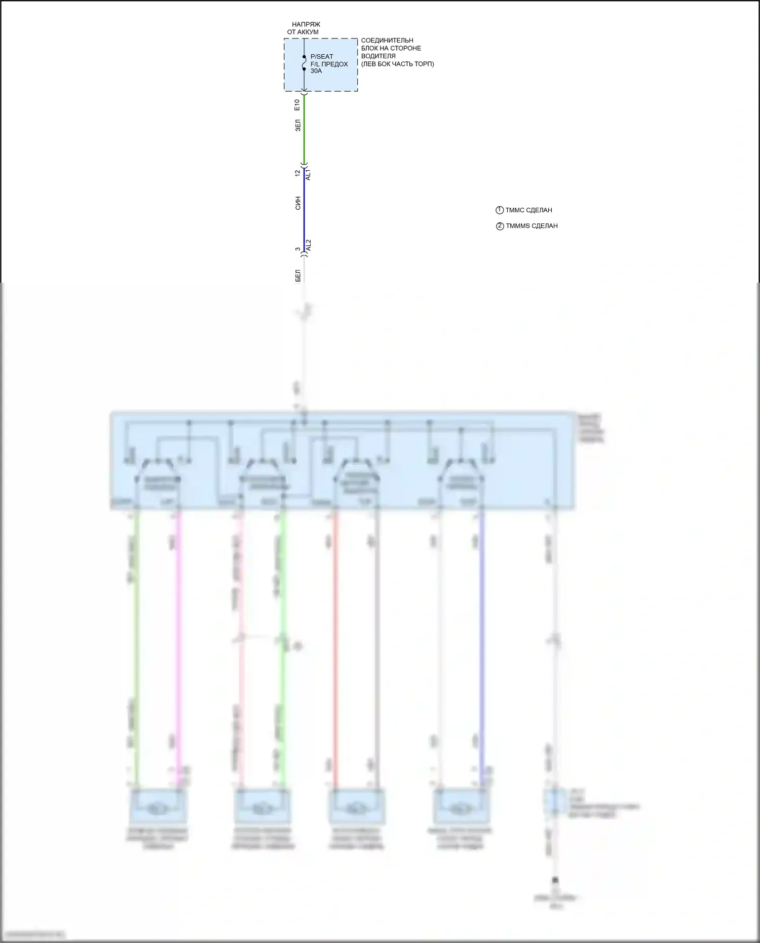 Corolla Toyota XI рестайлинг (2015-2019): Электросхема сидений 