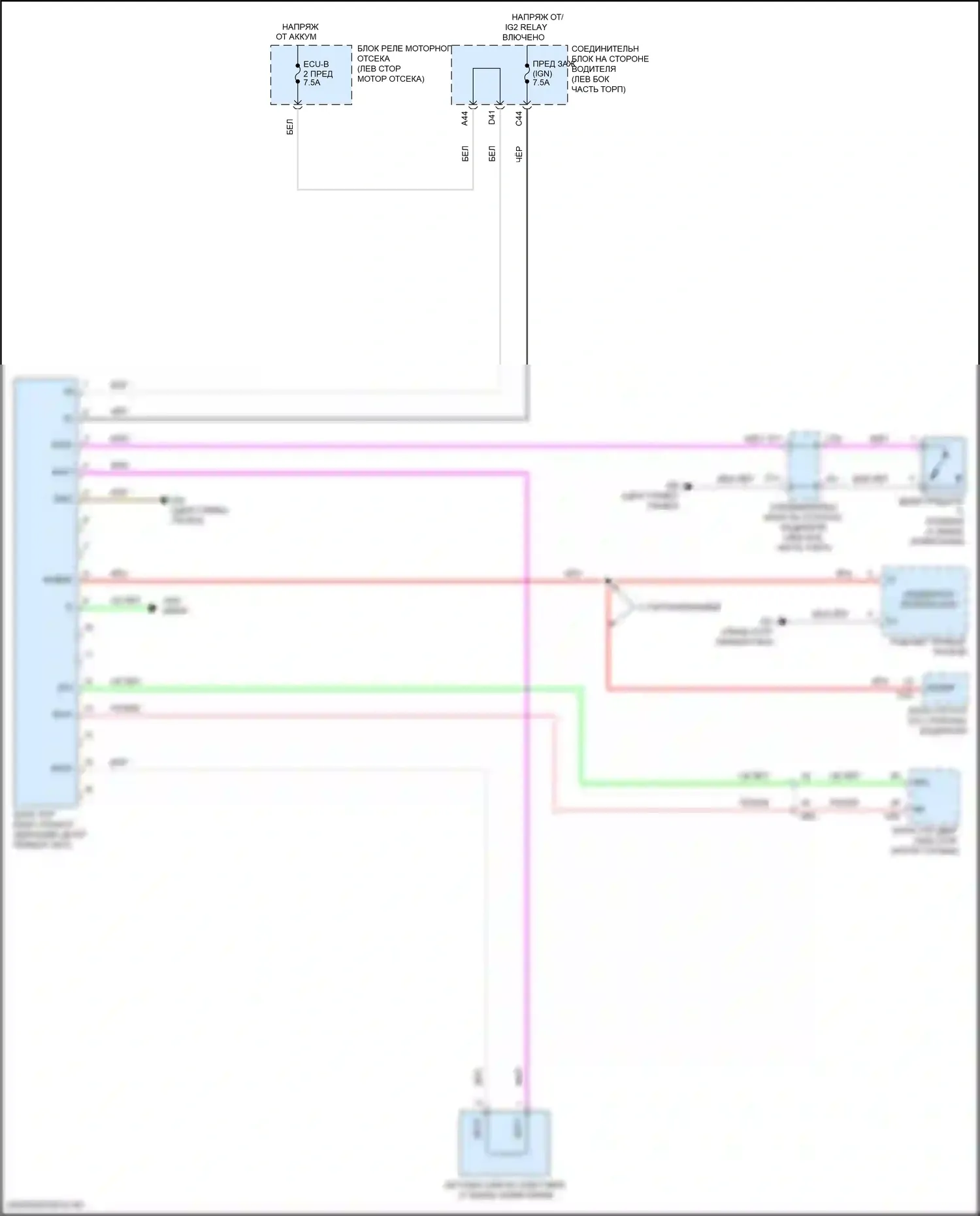 Corolla Toyota XI рестайлинг (2015-2019): Электросхема иммобилайзера, без смарт-ключа 