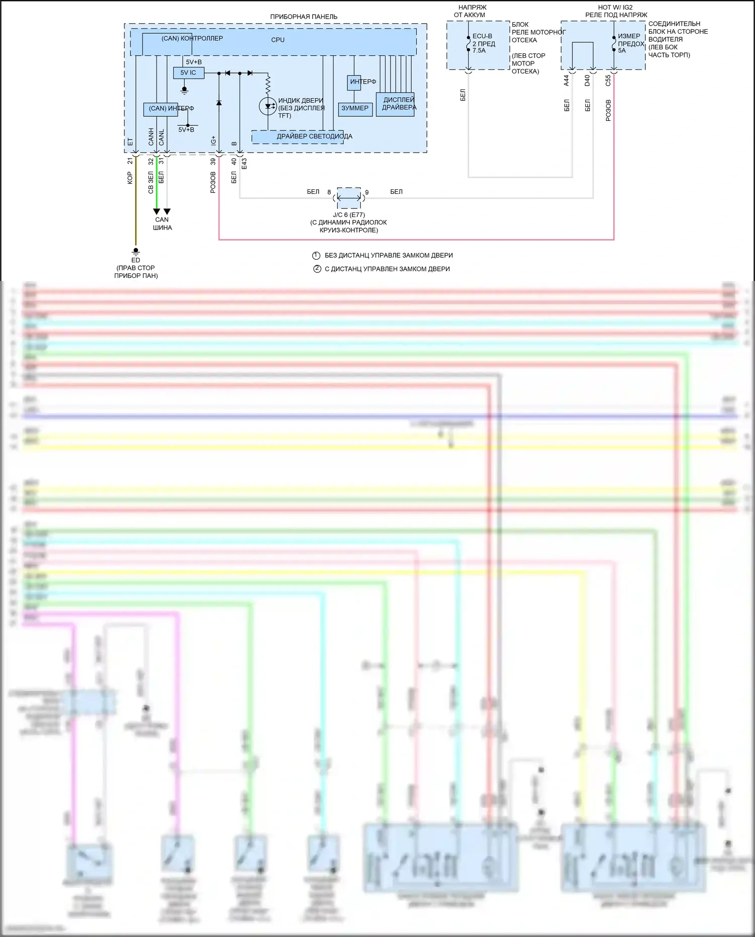 Corolla Toyota XI рестайлинг (2015-2019): Электросхема с защитой от взлома, без системы интеллектуальных ключей (2 из 3) 