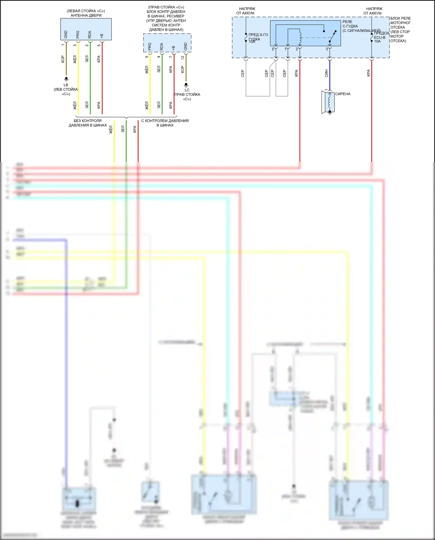 Corolla Toyota XI рестайлинг (2015-2019): Электросхема с защитой от взлома, без системы интеллектуальных ключей (3 из 3) 