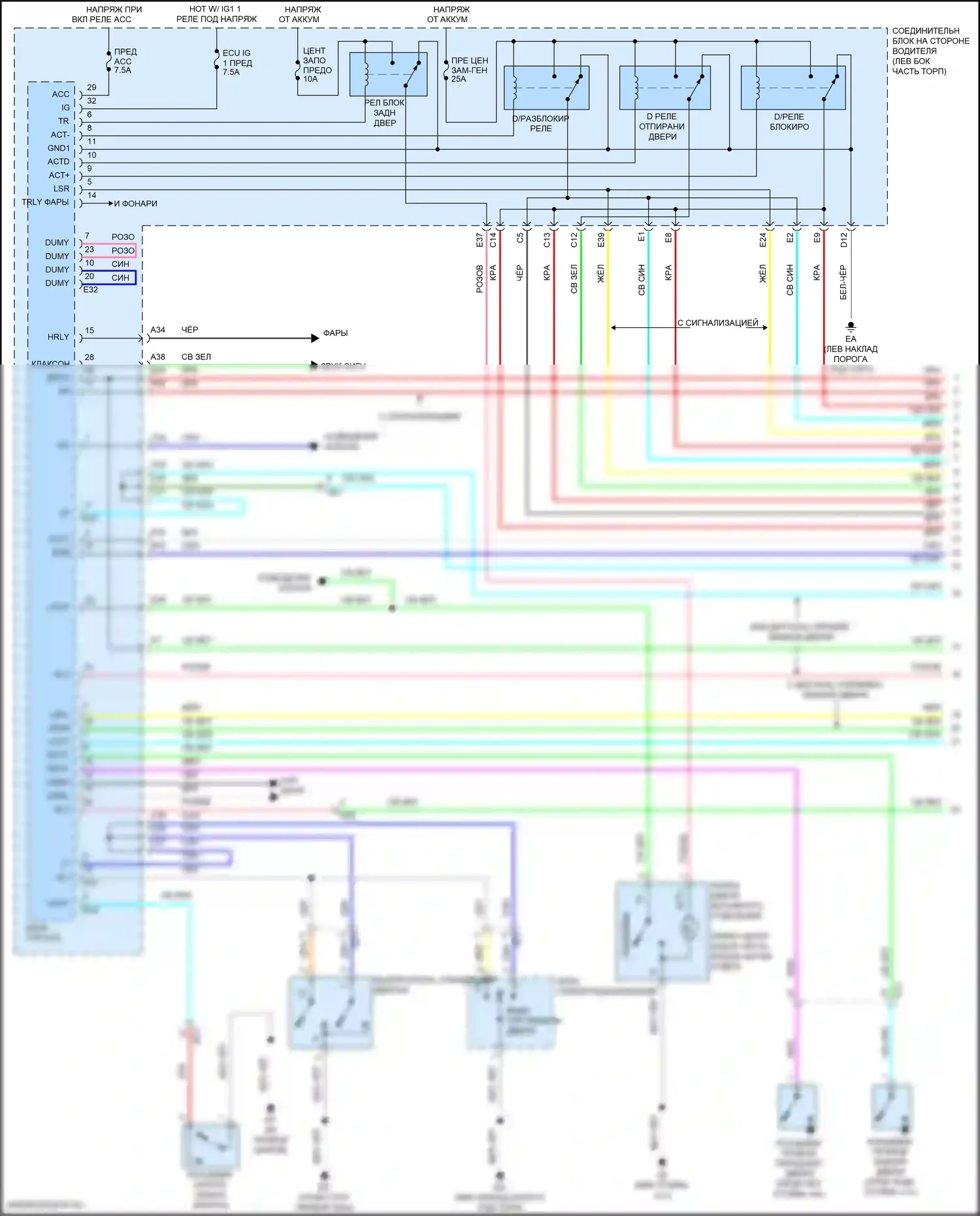 Corolla Toyota XI рестайлинг (2015-2019): Электросхема с защитой от взлома, с системой интеллектуальных ключей (1 из 5) 
