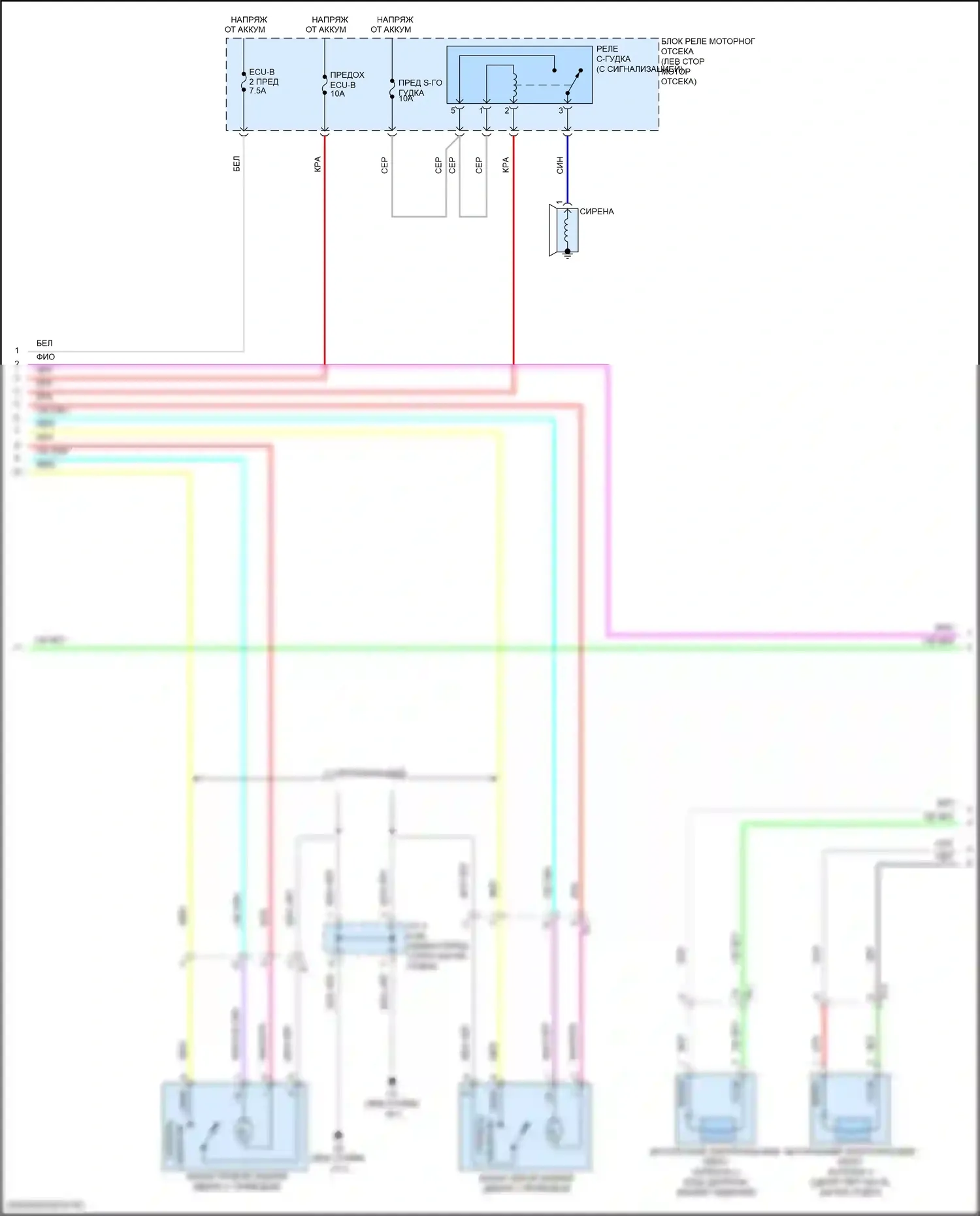 Corolla Toyota XI рестайлинг (2015-2019): Электросхема с защитой от взлома, с системой интеллектуальных ключей (3 из 5) 