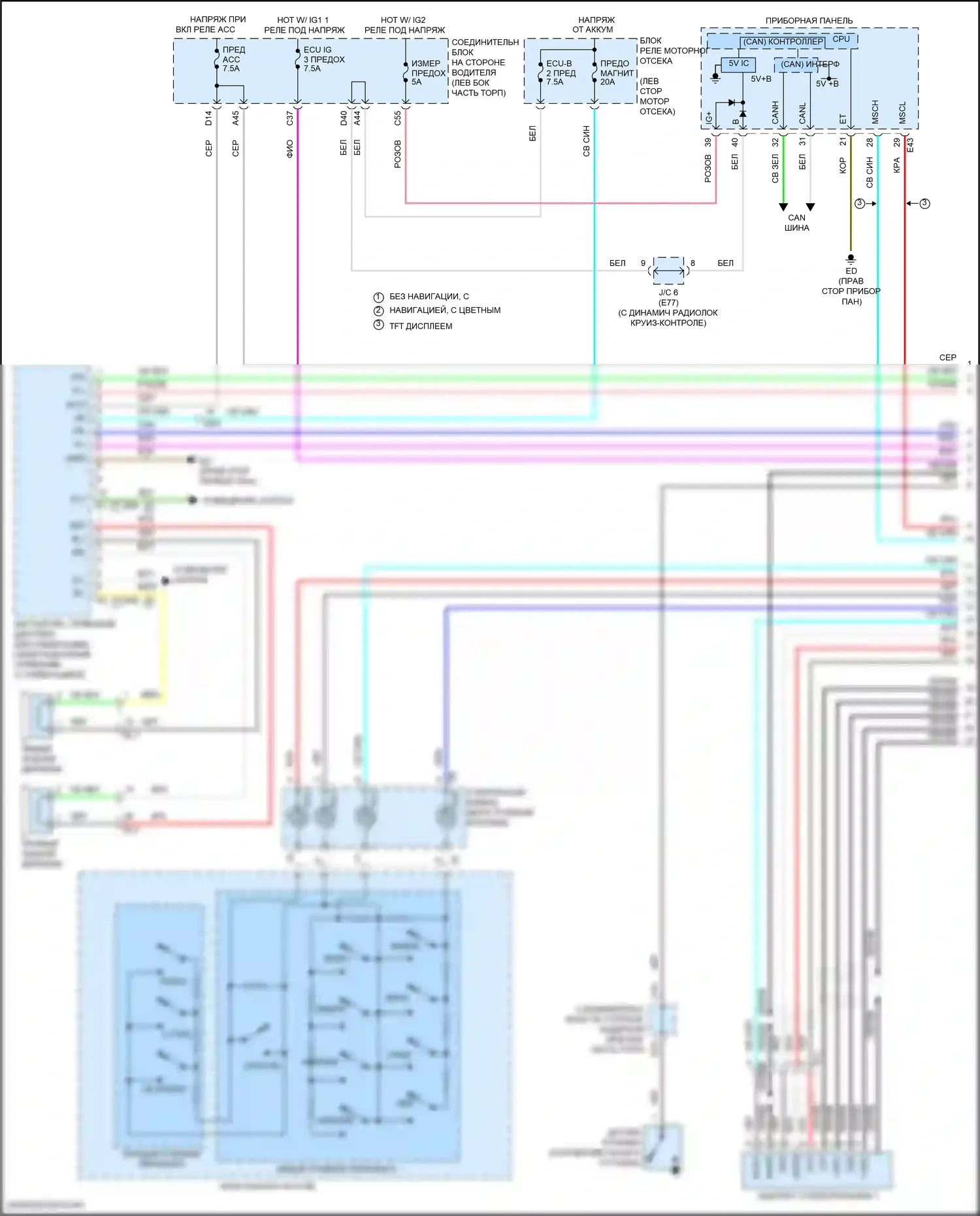 Corolla Toyota XI рестайлинг (2015-2019): Электросхема навигации (1 из 3) 
