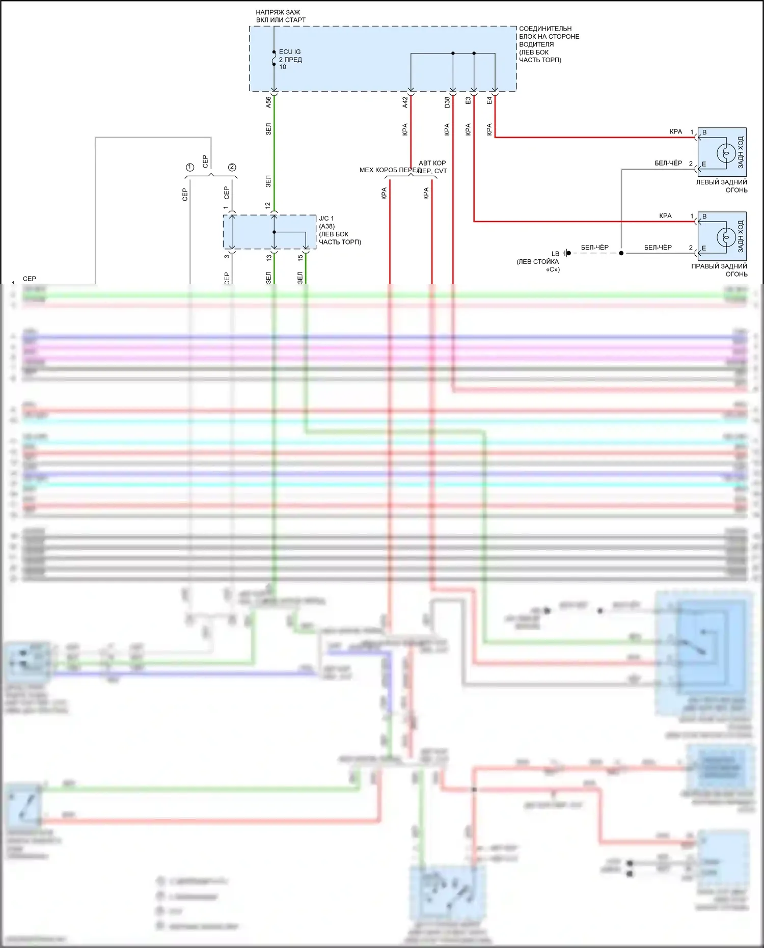 Corolla Toyota XI рестайлинг (2015-2019): Электросхема навигации (2 из 3) 