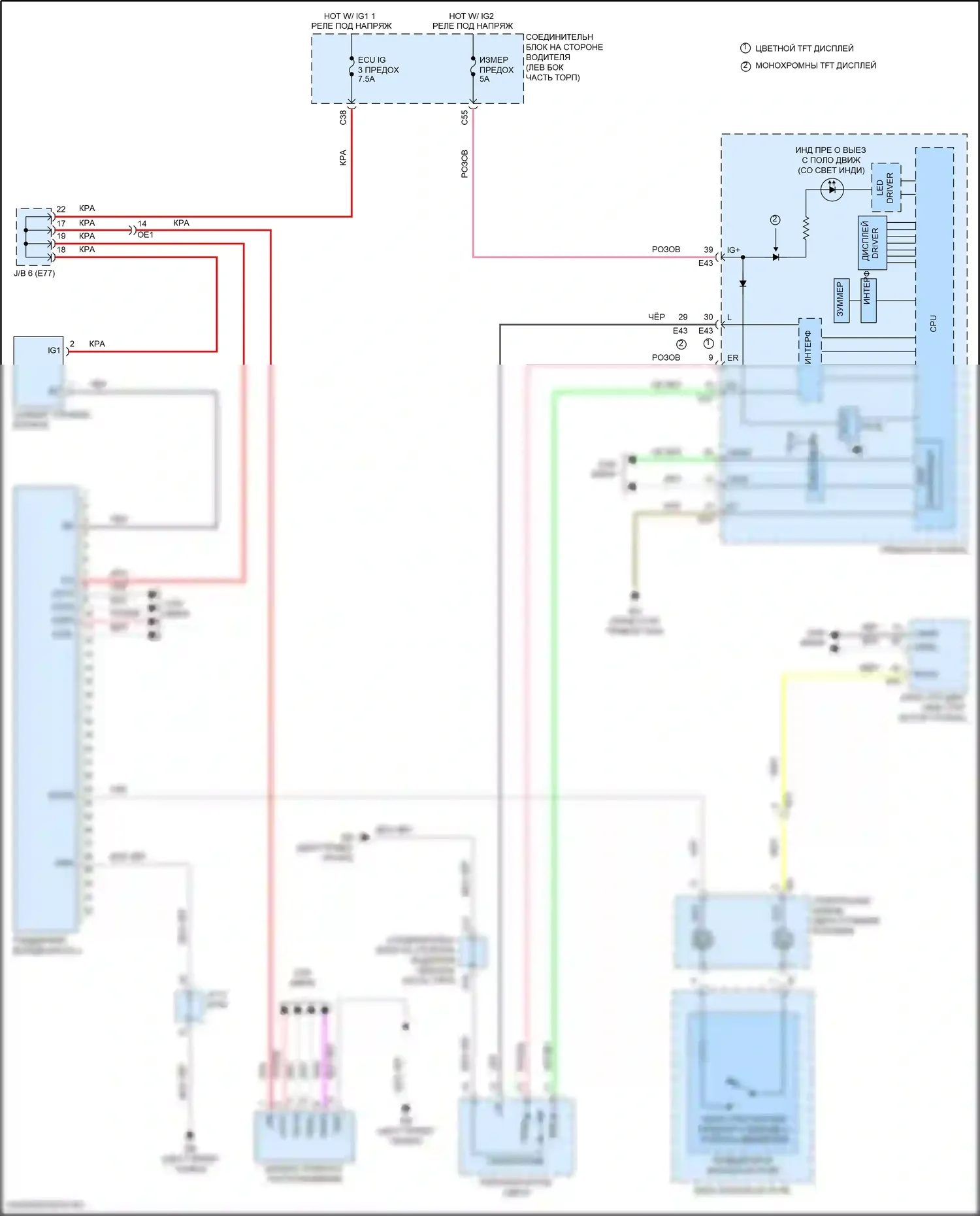 Corolla Toyota XI рестайлинг (2015-2019): Электросхема сигнализации о выезде с полосы движения 