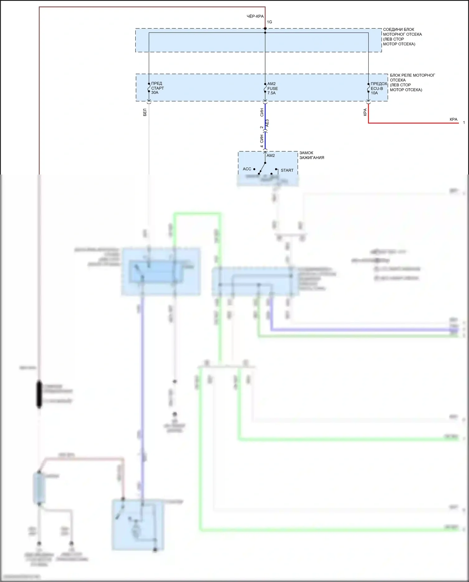Corolla Toyota XI рестайлинг (2015-2019): Электросхема стартера (1 из 2) 
