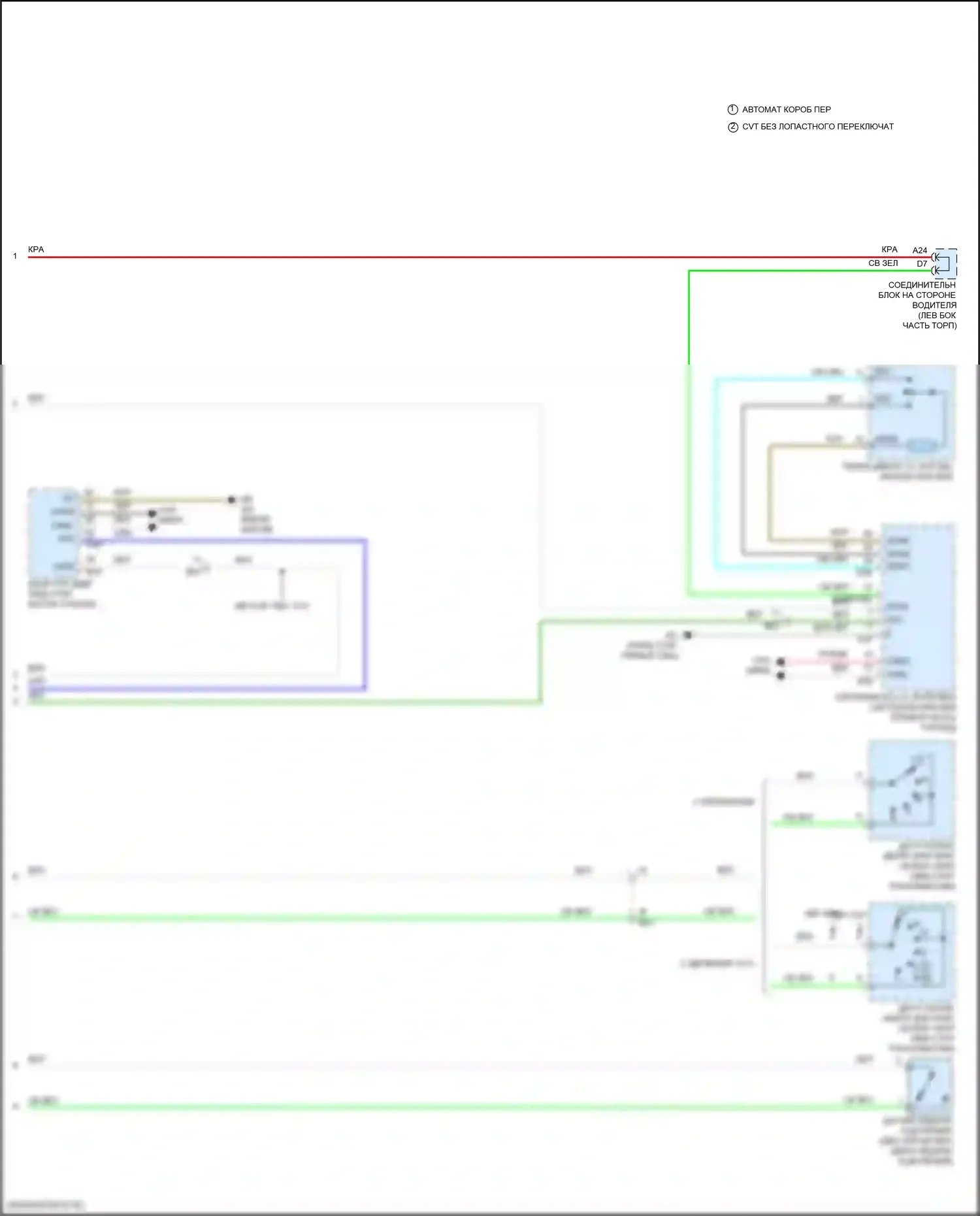Corolla Toyota XI рестайлинг (2015-2019): Электросхема стартера (2 из 2) 