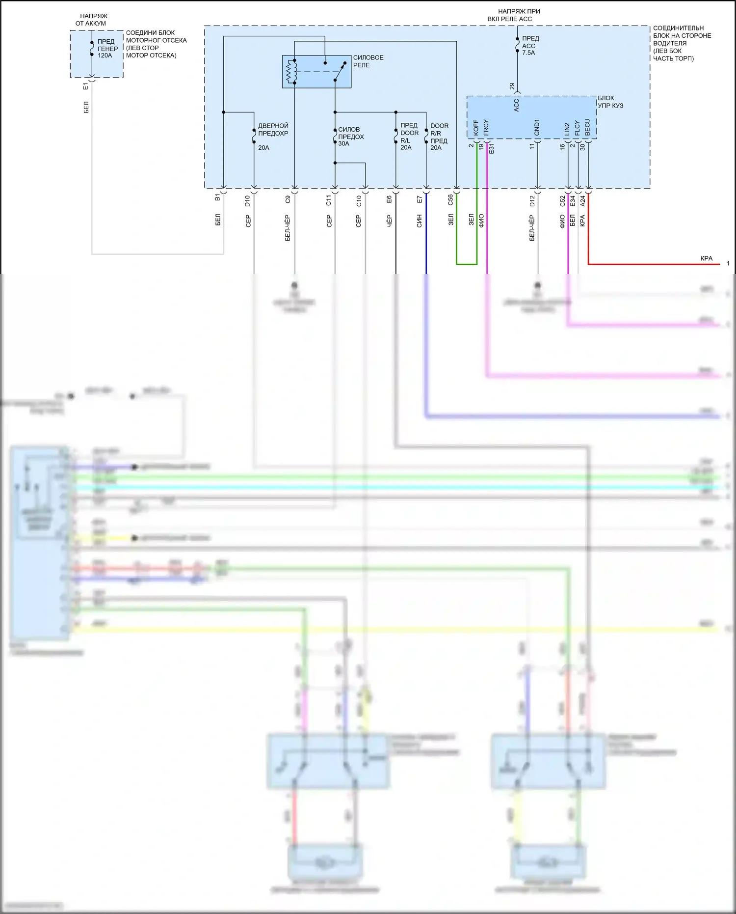 Corolla Toyota XI рестайлинг (2015-2019): Электросхема стеклоподъемников (1 из 2) 