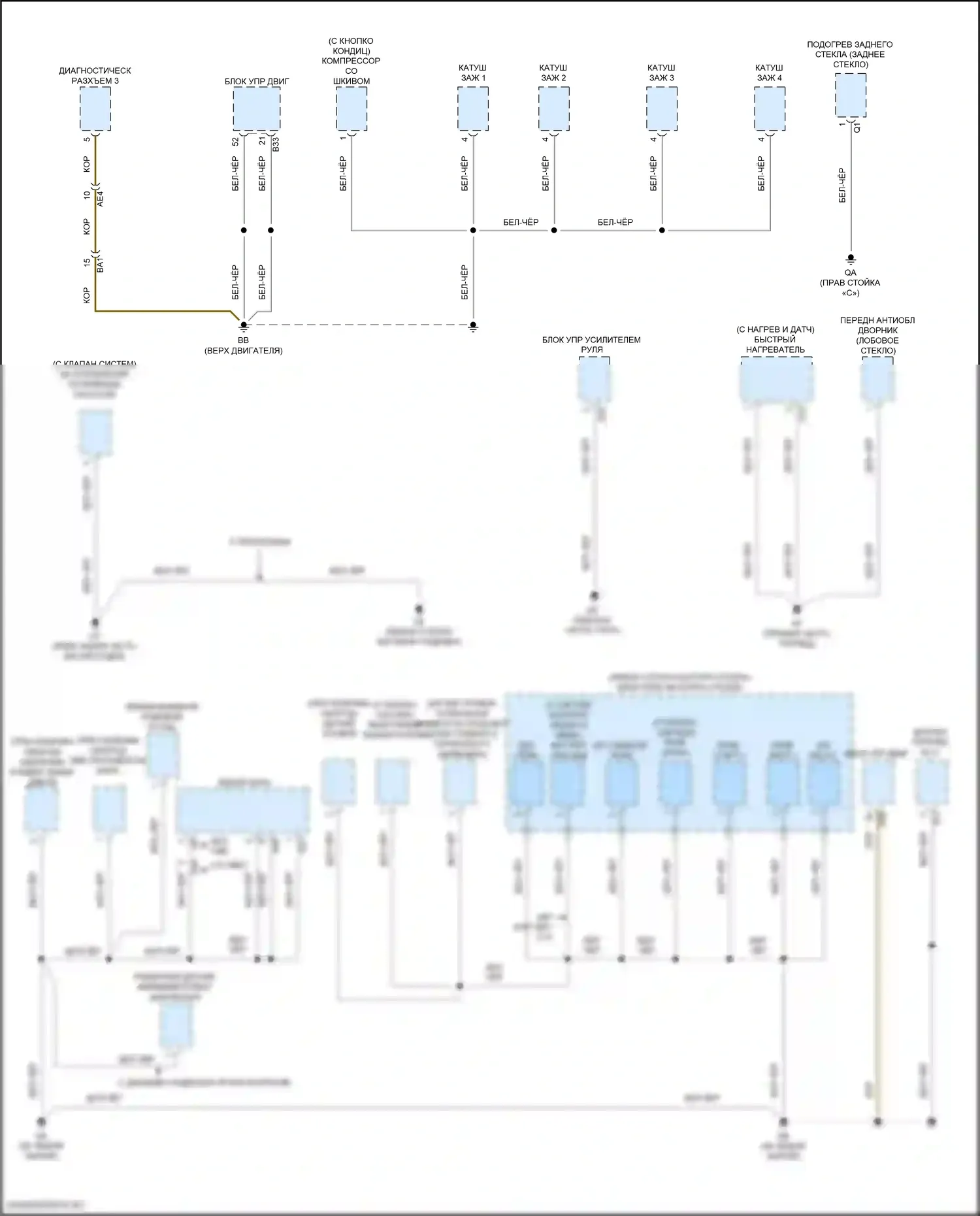 Corolla Toyota XI рестайлинг (2015-2019): Электросхема точек подключения масс (1 из 5) 