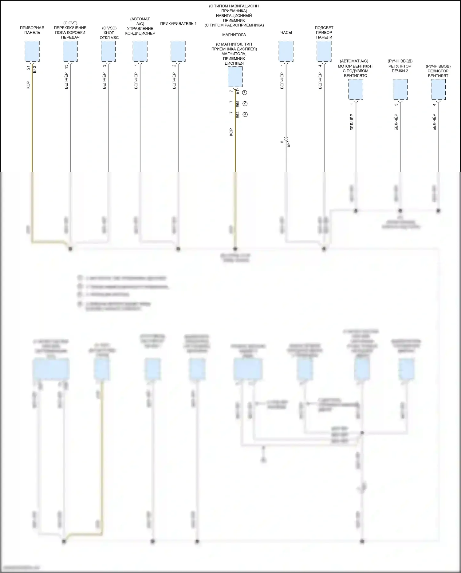 Corolla Toyota XI рестайлинг (2015-2019): Электросхема точек подключения масс (4 из 5) 