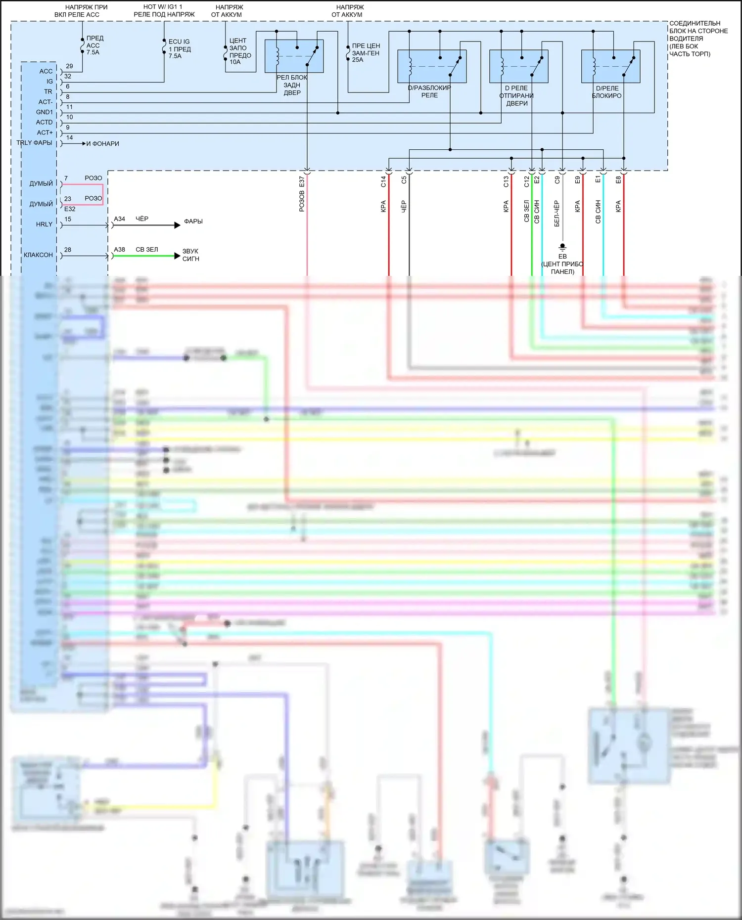 Corolla Toyota XI рестайлинг (2015-2019): Электросхема центрального замка, без системы интеллектуальных ключей (1 из 3) 