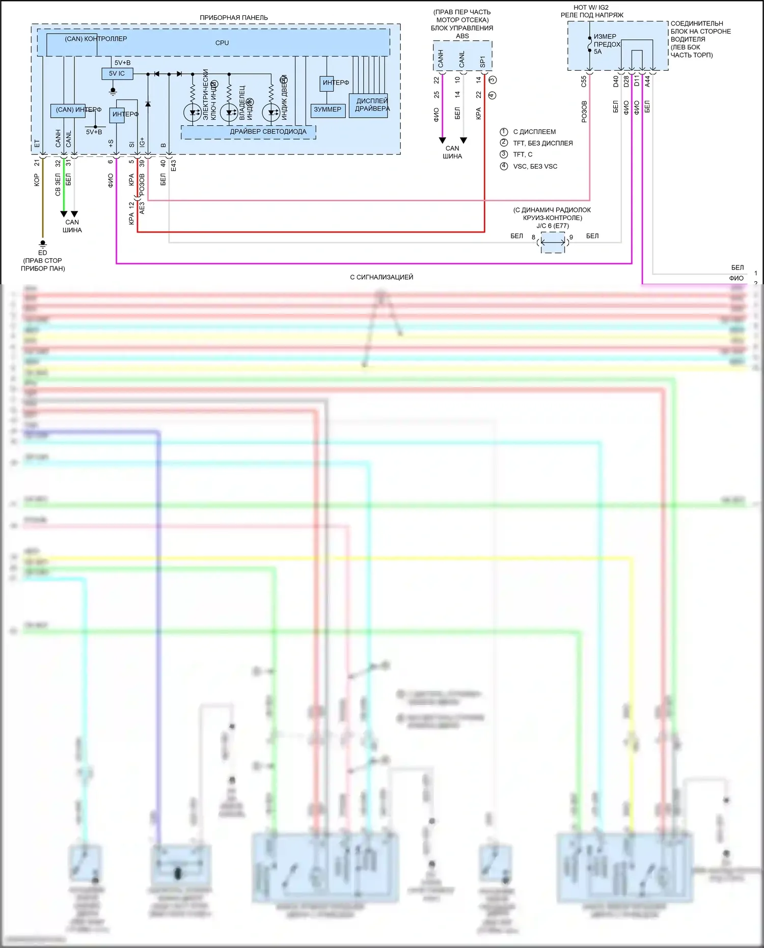 Corolla Toyota XI рестайлинг (2015-2019): Электросхема центрального замка, с интеллектуальной системой ключей (2 из 5) 