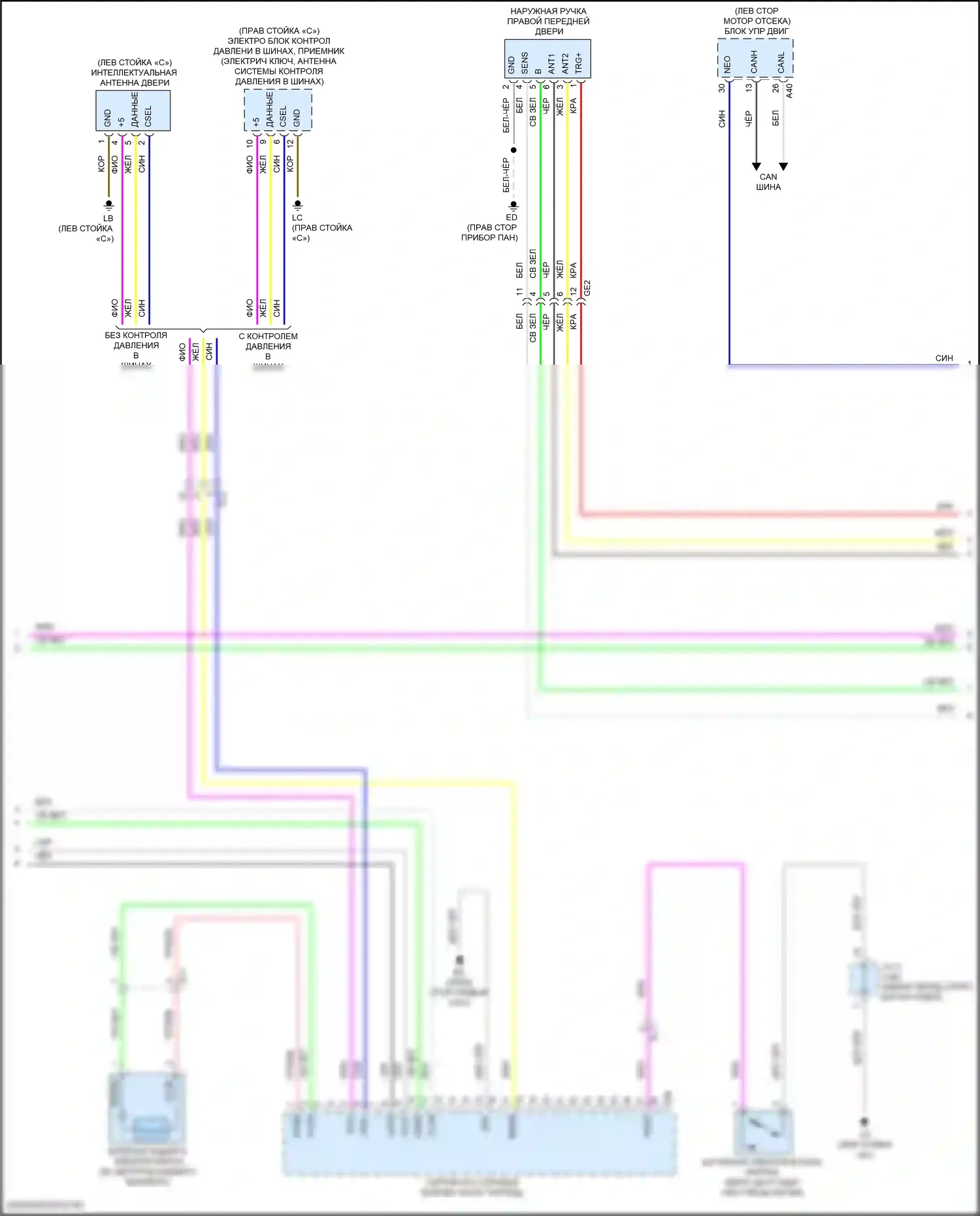 Corolla Toyota XI рестайлинг (2015-2019): Электросхема центрального замка, с интеллектуальной системой ключей (4 из 5) 