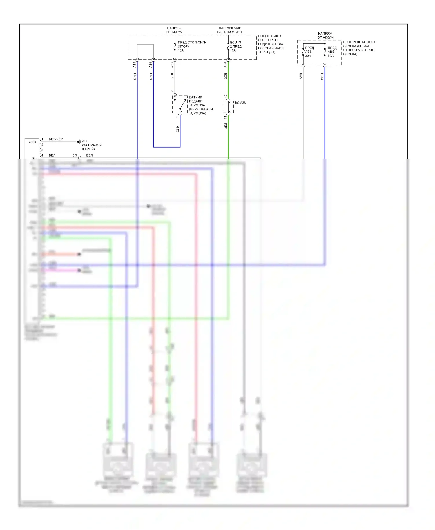 Corolla Toyota XI (2012-2016): Антиблокировочная система abs электросхема, без vsc (1 из 2) 