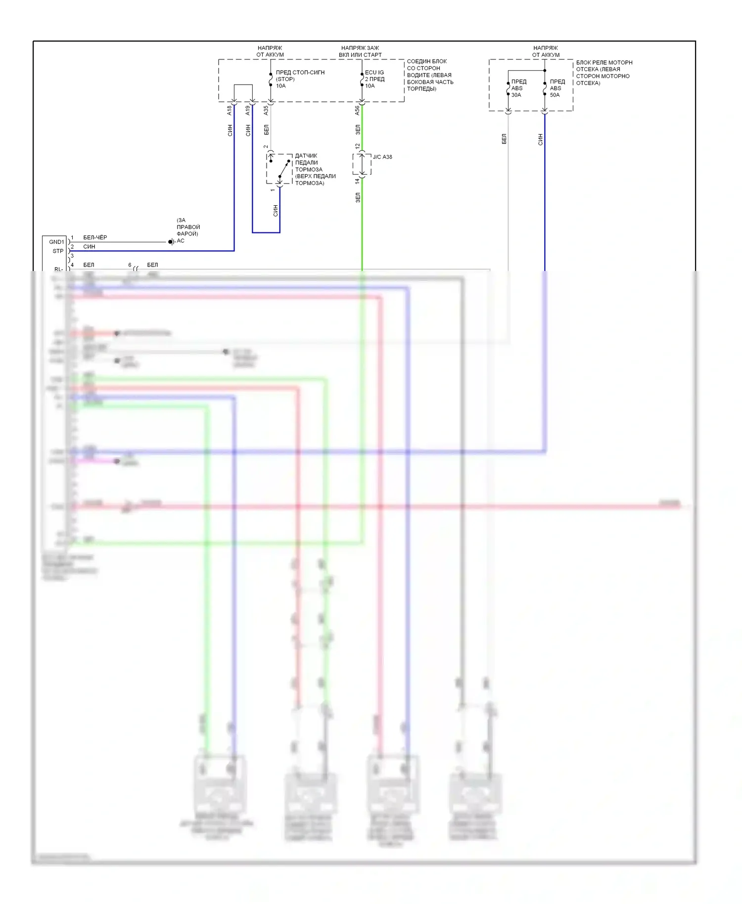 Corolla Toyota XI (2012-2016): Антиблокировочная система abs электросхема, с vsc (1 из 2) 