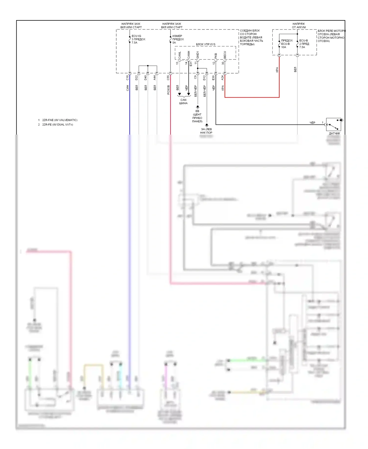 Corolla Toyota XI (2012-2016): Антиблокировочная система abs электросхема, с vsc (2 из 2) 