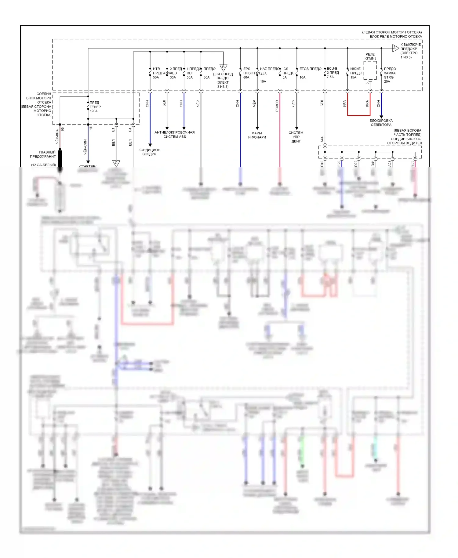 Corolla Toyota XI (2012-2016): Электросхема блока предохранителей реле (1 из 3) 