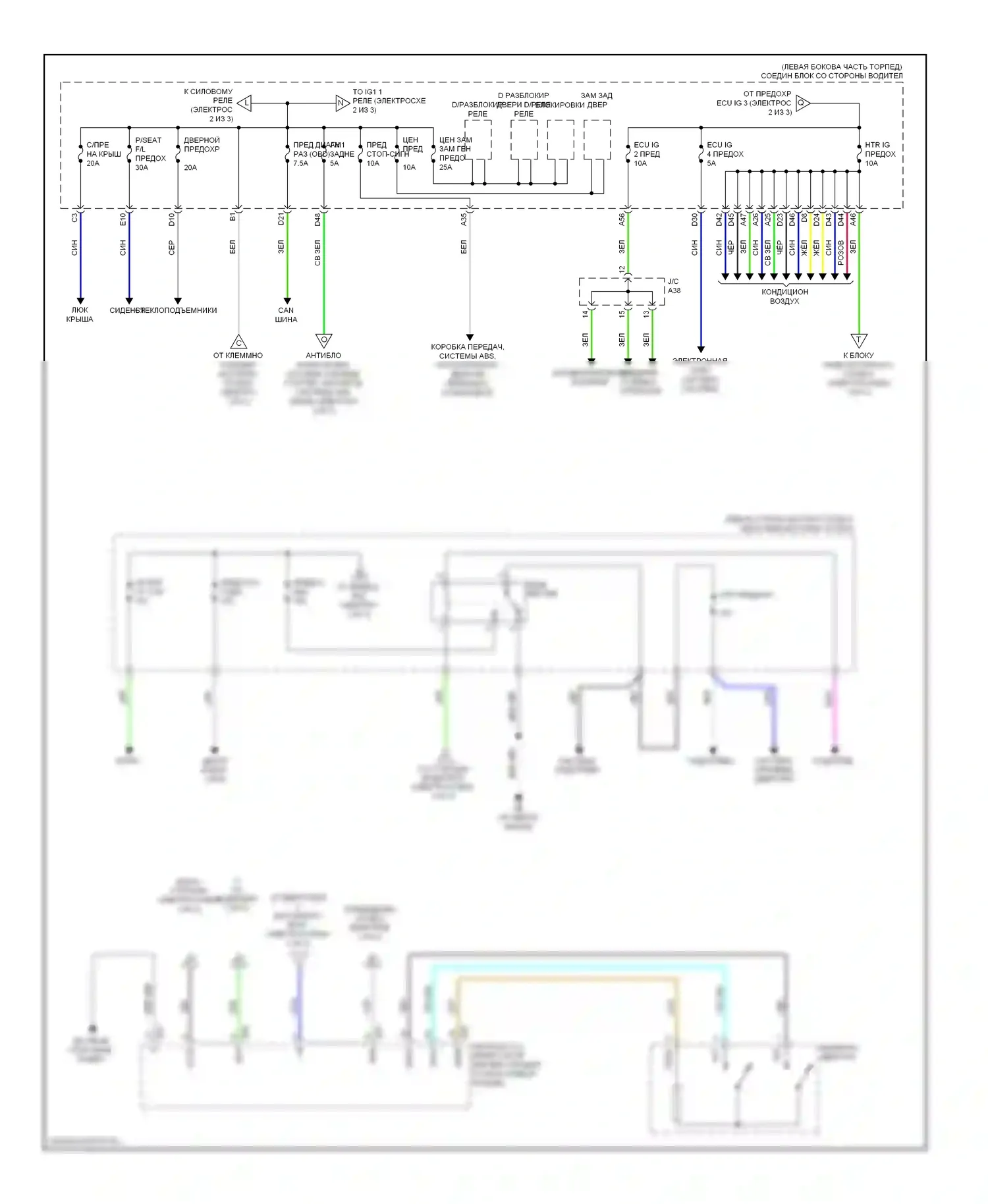 Corolla Toyota XI (2012-2016): Электросхема блока предохранителей реле (3 из 3) 