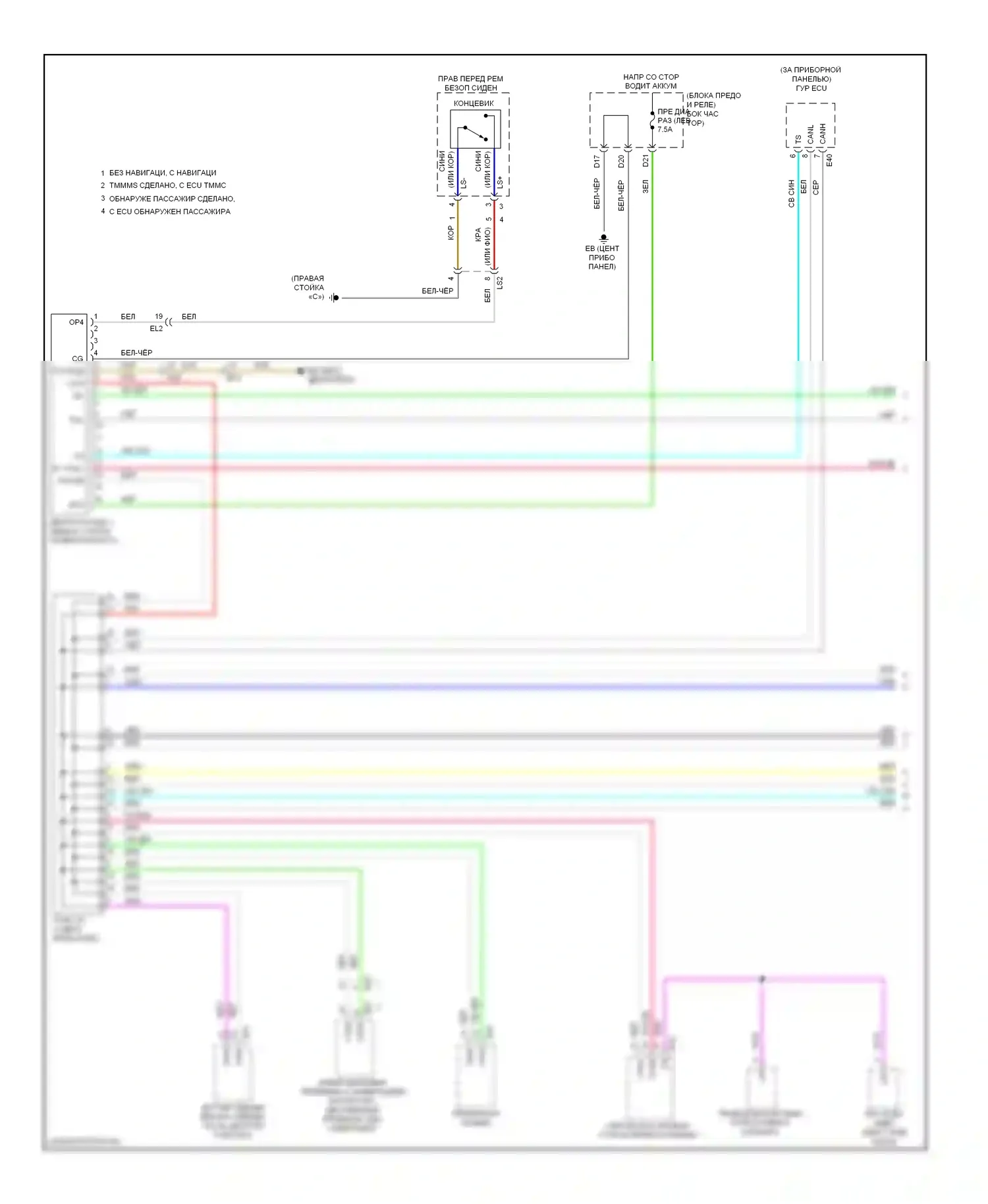 Corolla Toyota XI (2012-2016): Can шина электросхема (1 из 2) 