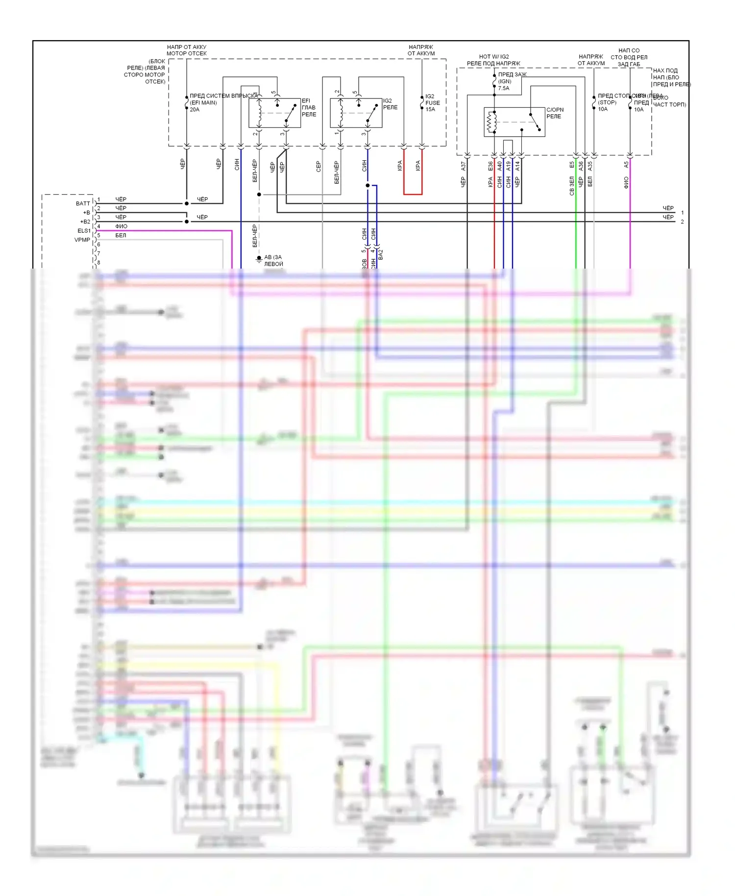 Corolla Toyota XI (2012-2016): Электросхема двигателя 1.8l, с двойным vvt-i (1 из 7) 