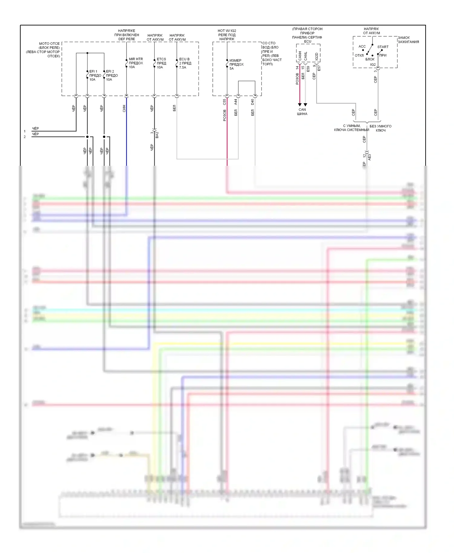 Corolla Toyota XI (2012-2016): Электросхема двигателя 1.8l, с двойным vvt-i (2 из 7) 