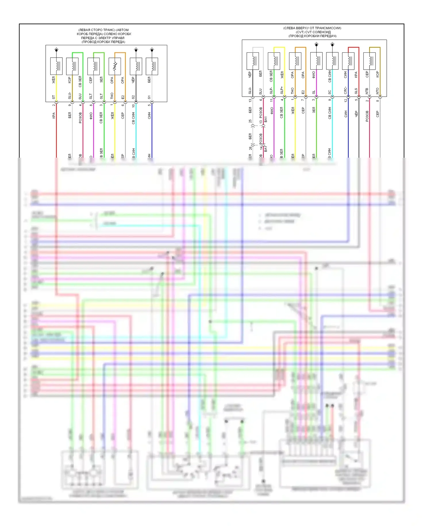 Corolla Toyota XI (2012-2016): Электросхема двигателя 1.8l, с двойным vvt-i (5 из 7) 