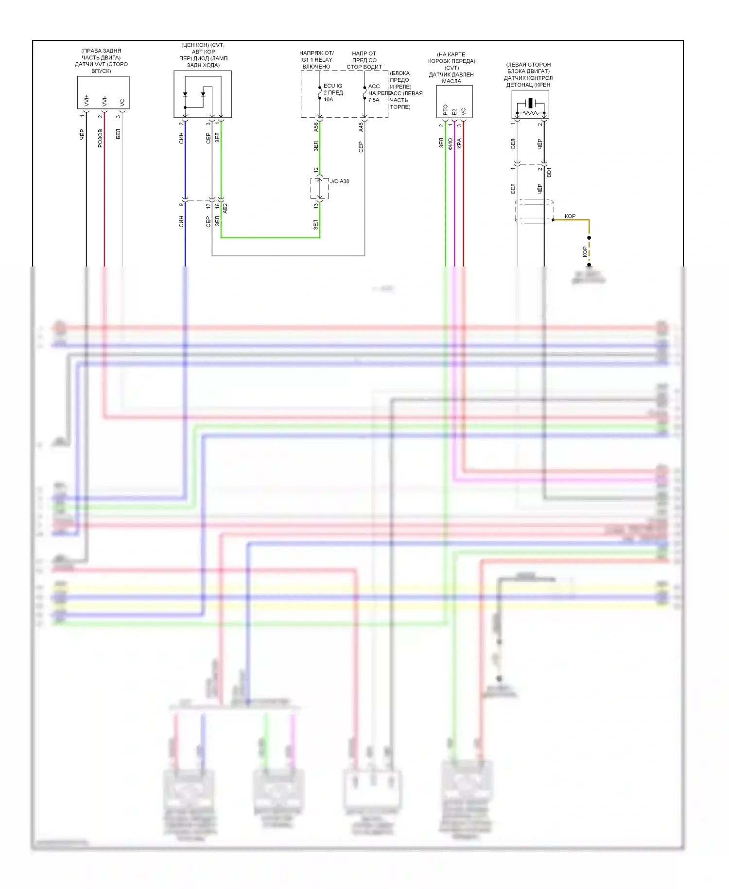 Corolla Toyota XI (2012-2016): Электросхема двигателя 1.8l, с двойным vvt-i (6 из 7) 
