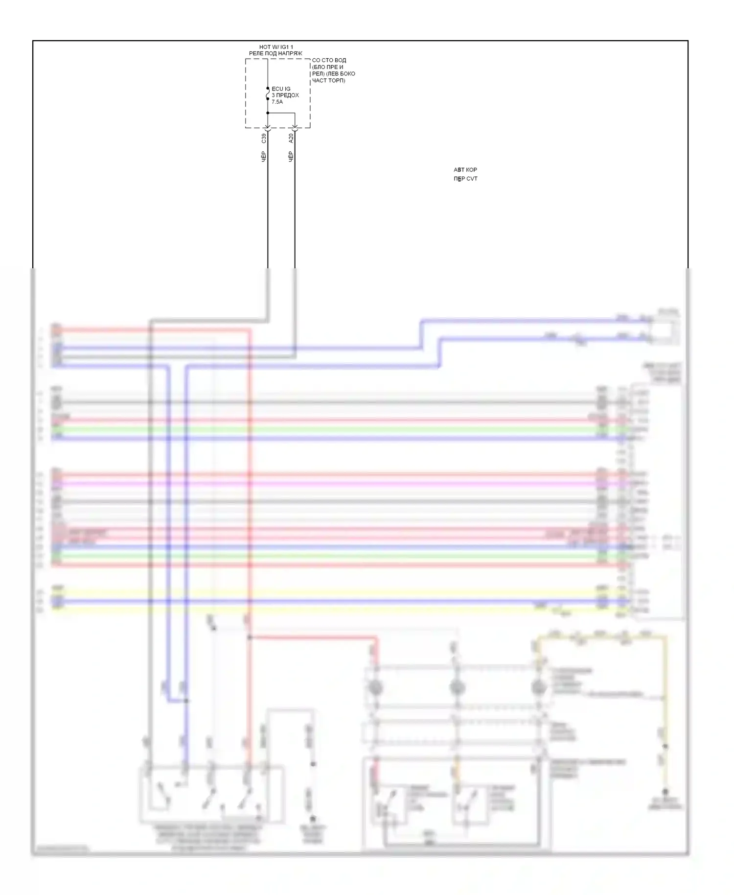 Corolla Toyota XI (2012-2016): Электросхема двигателя 1.8l, с двойным vvt-i (7 из 7) 