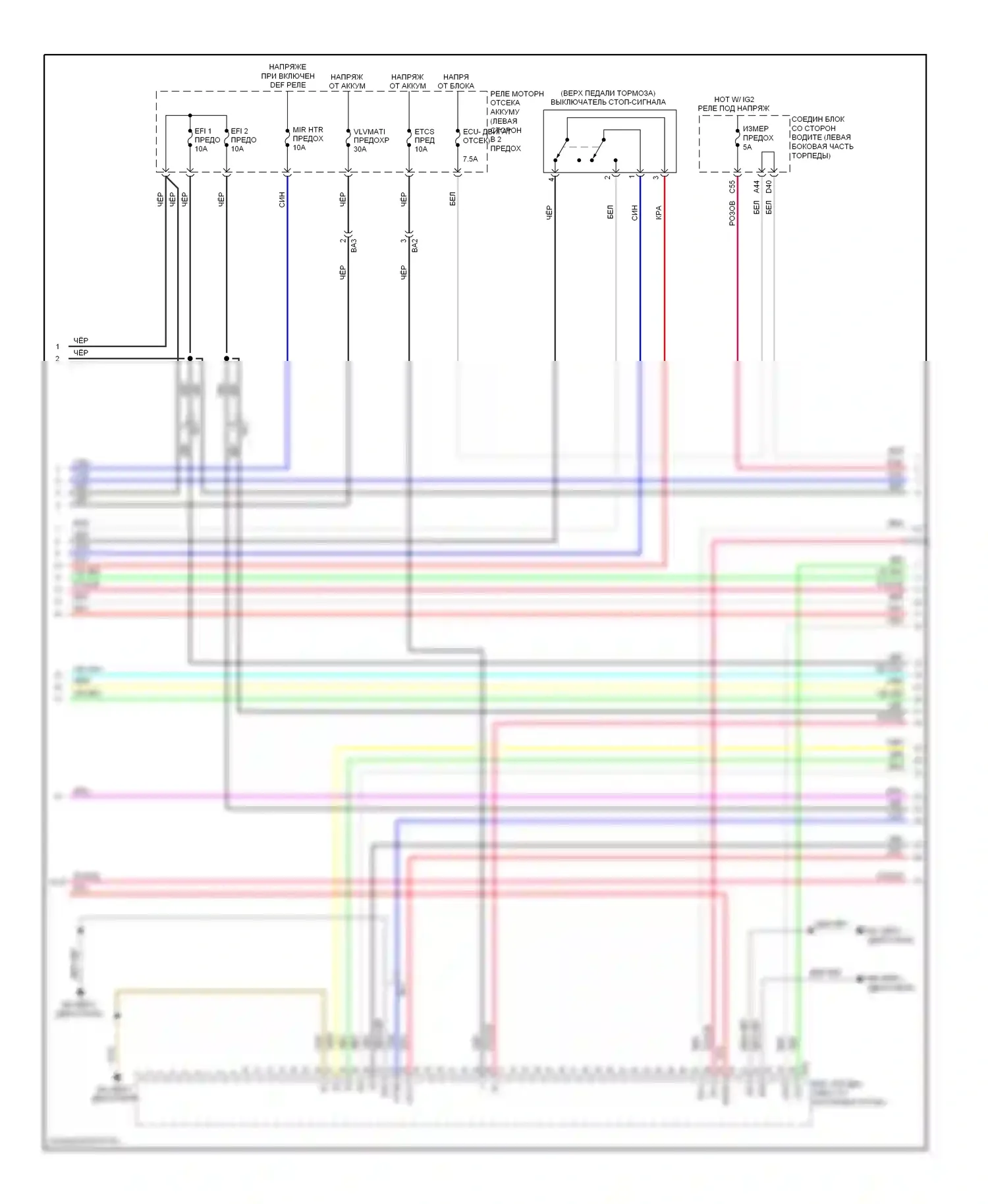 Corolla Toyota XI (2012-2016): Электросхема двигателя 1.8л, с клапанной коробкой (2 из 6) 