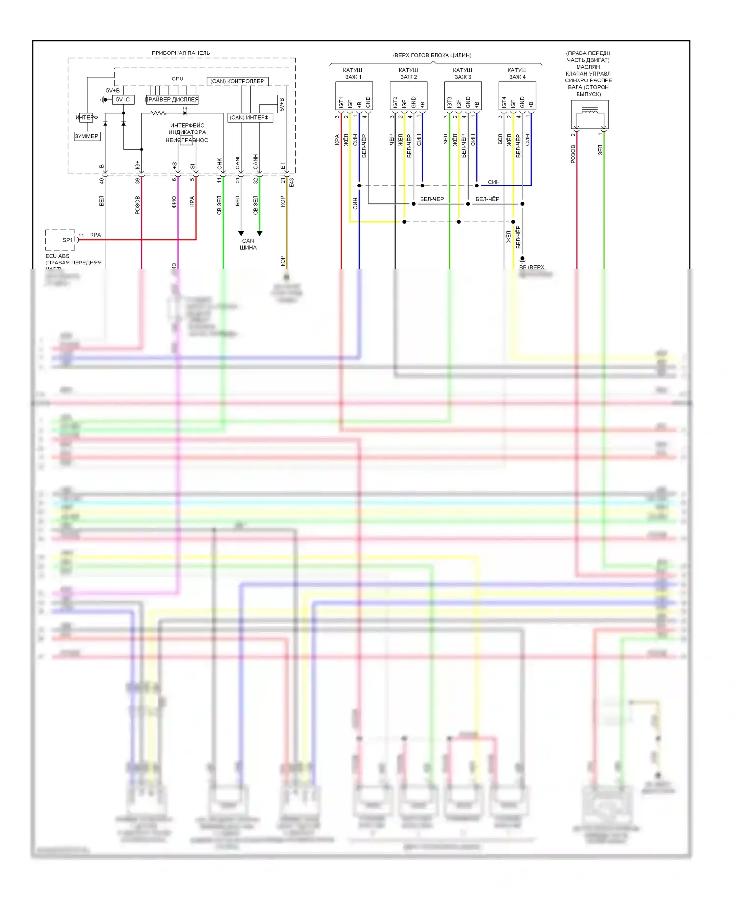 Corolla Toyota XI (2012-2016): Электросхема двигателя 1.8л, с клапанной коробкой (3 из 6) 