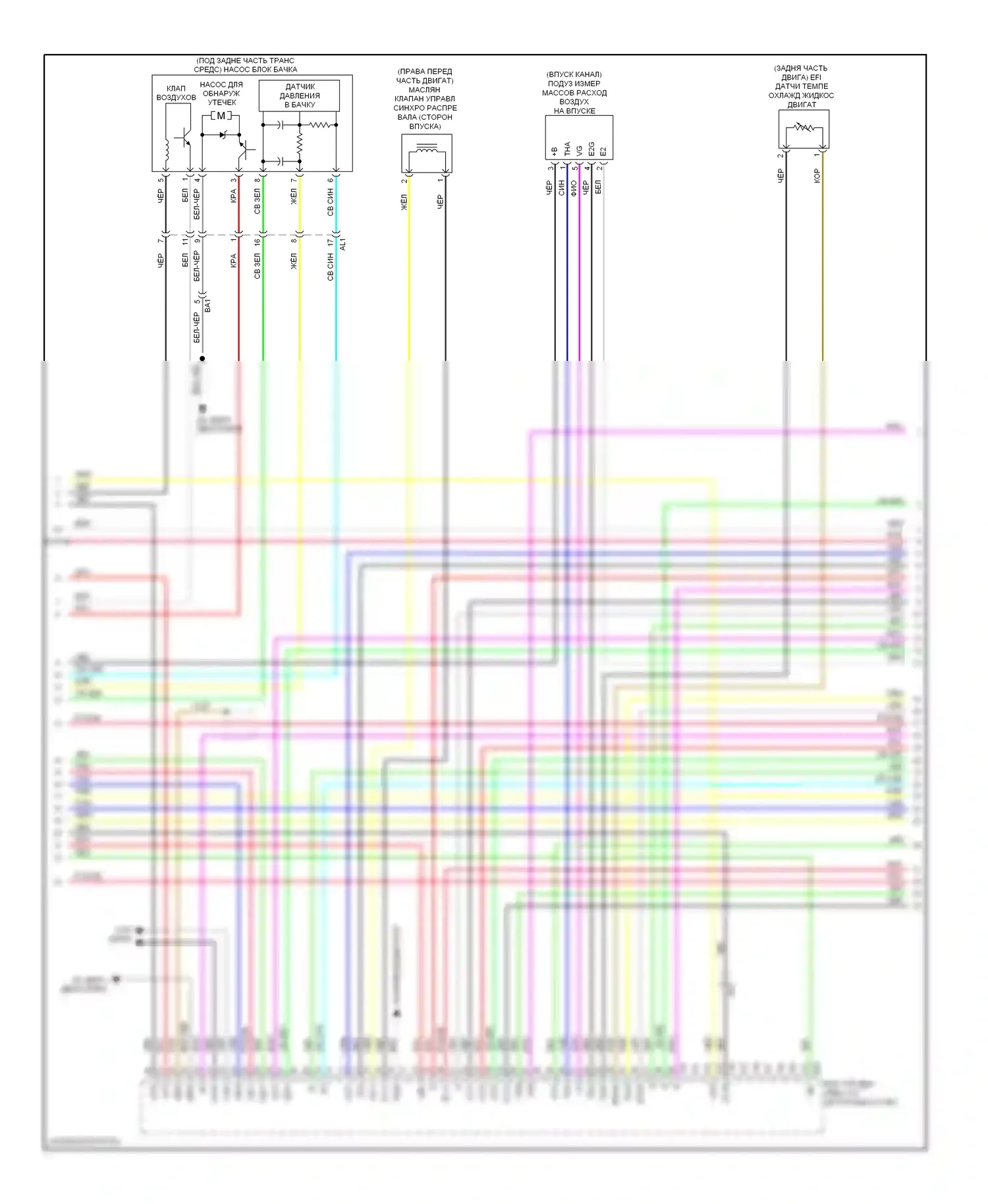 Corolla Toyota XI (2012-2016): Электросхема двигателя 1.8л, с клапанной коробкой (4 из 6) 