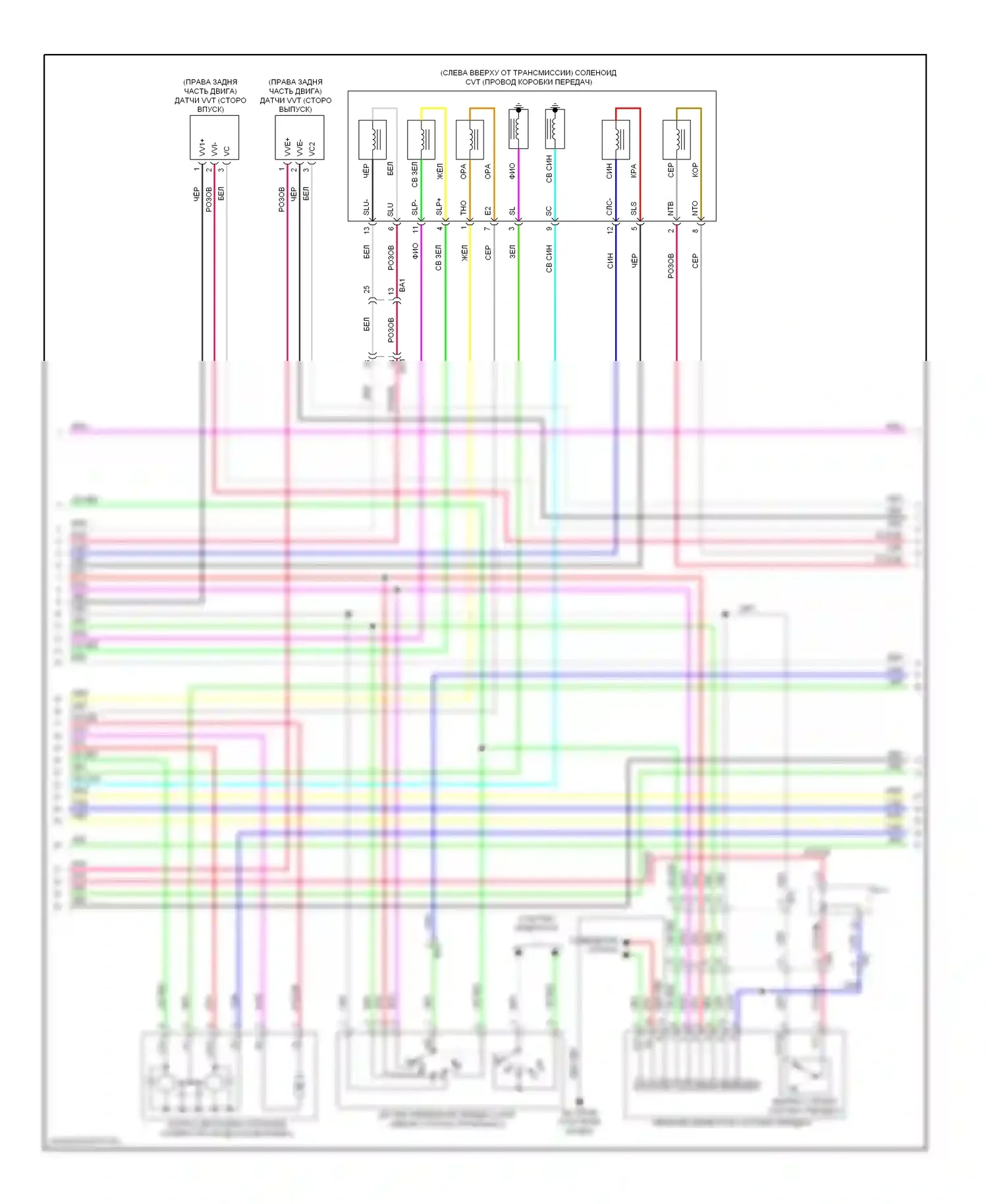 Corolla Toyota XI (2012-2016): Электросхема двигателя 1.8л, с клапанной коробкой (5 из 6) 