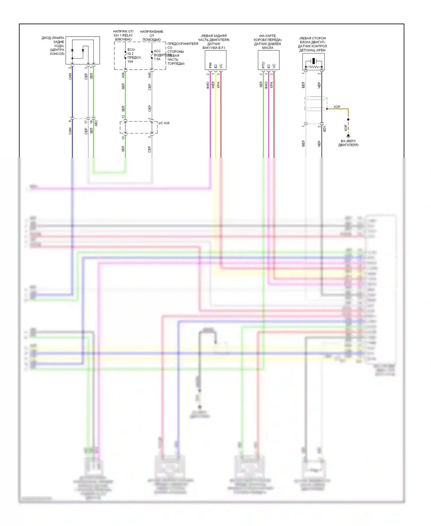 Corolla Toyota XI (2012-2016): Электросхема двигателя 1.8л, с клапанной коробкой (6 из 6) 