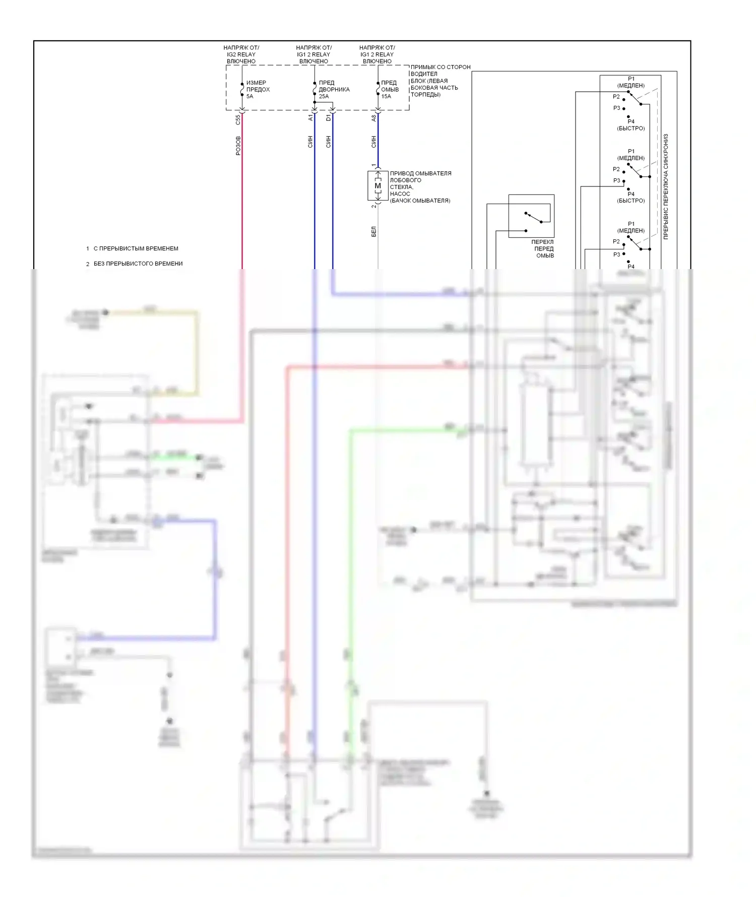 Corolla Toyota XI (2012-2016): Дворники и омыватели электросхема 