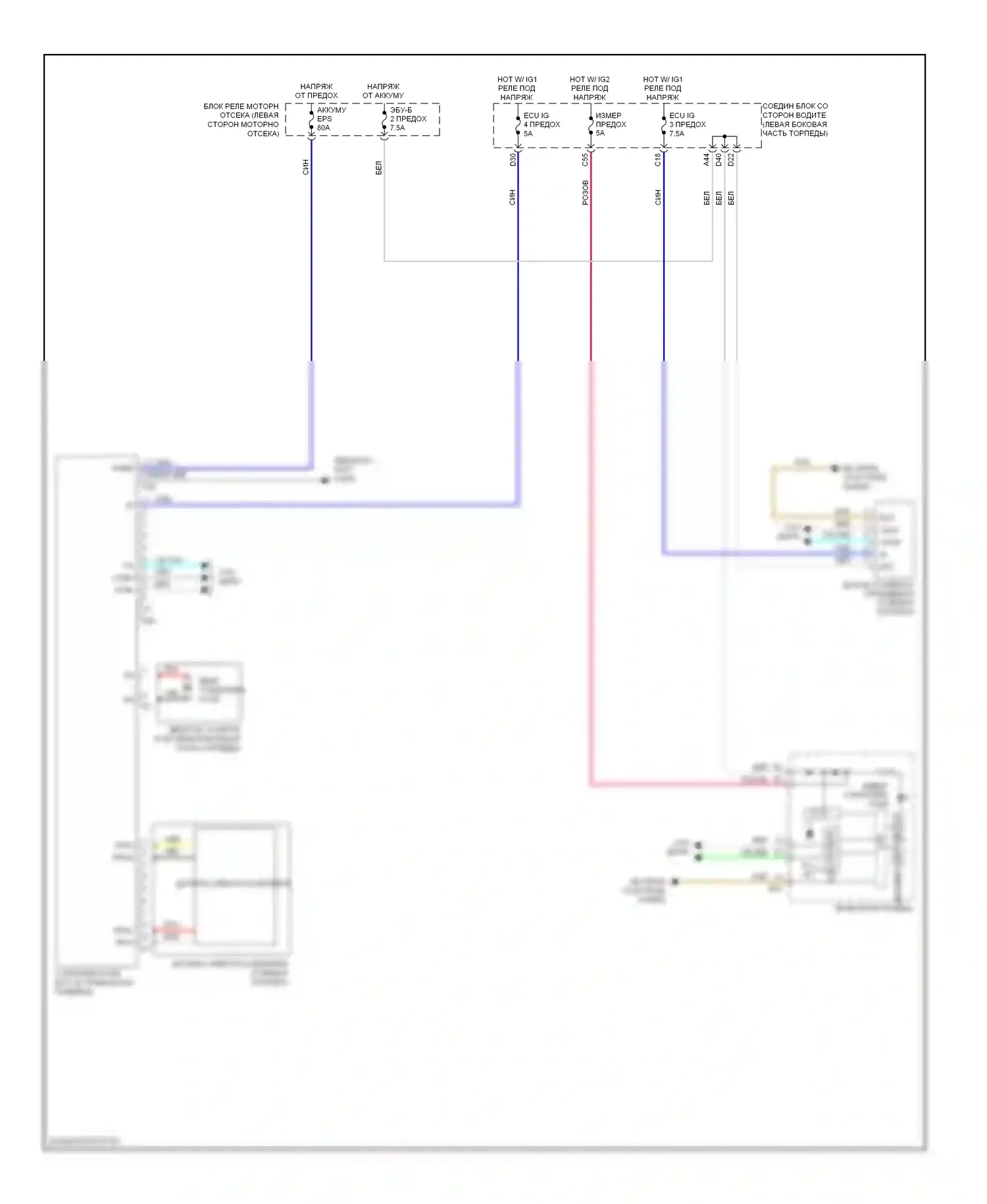Corolla Toyota XI (2012-2016): Электросхема электроусилителя руля 