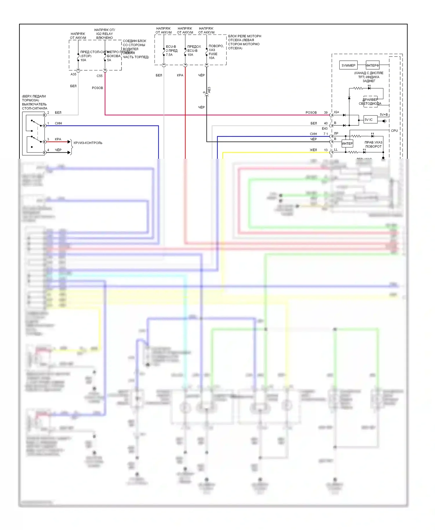 Corolla Toyota XI (2012-2016): Электросхема фар и фонарей (1 из 2) 