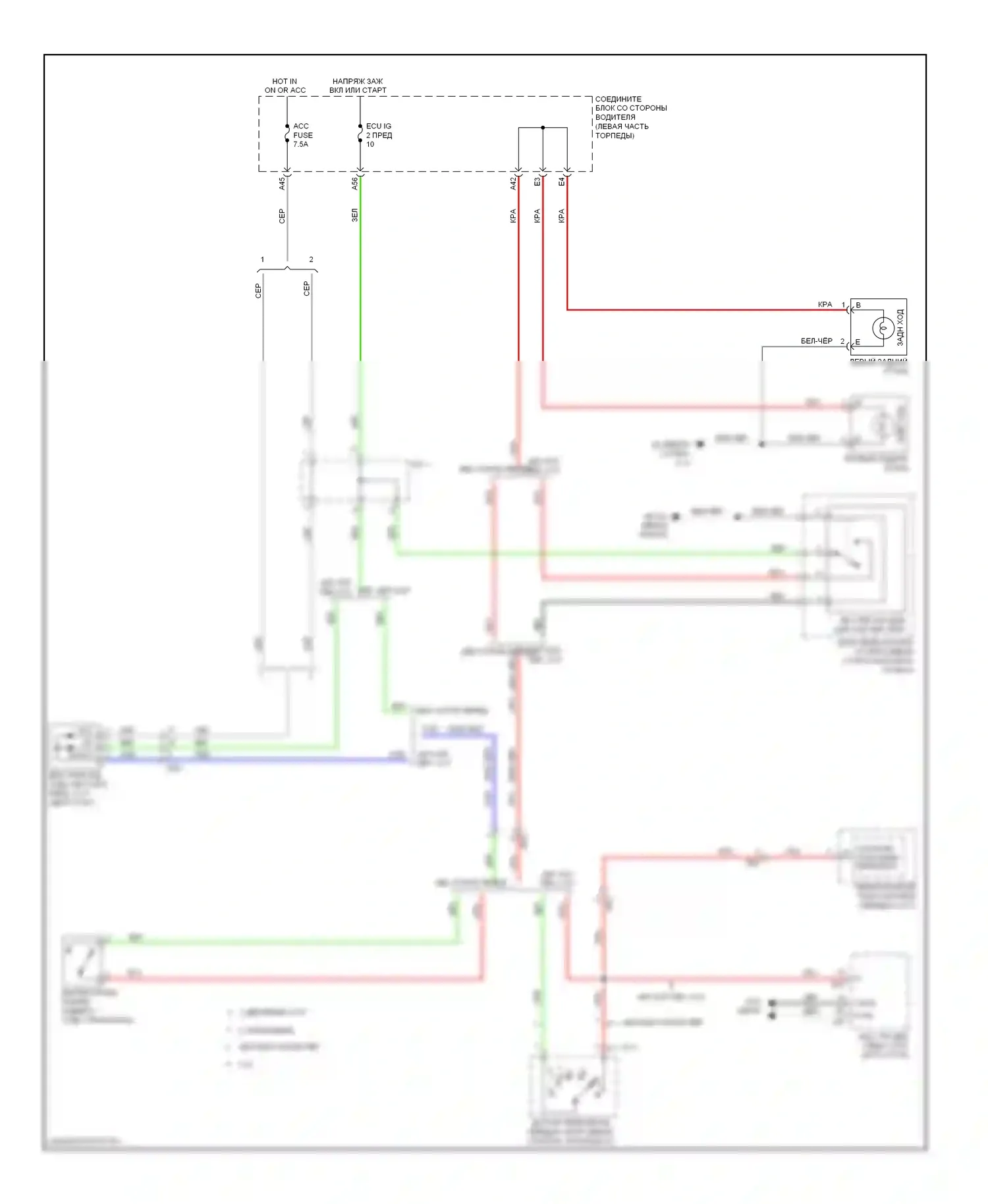 Corolla Toyota XI (2012-2016): Электросхема фонарей заднего хода 