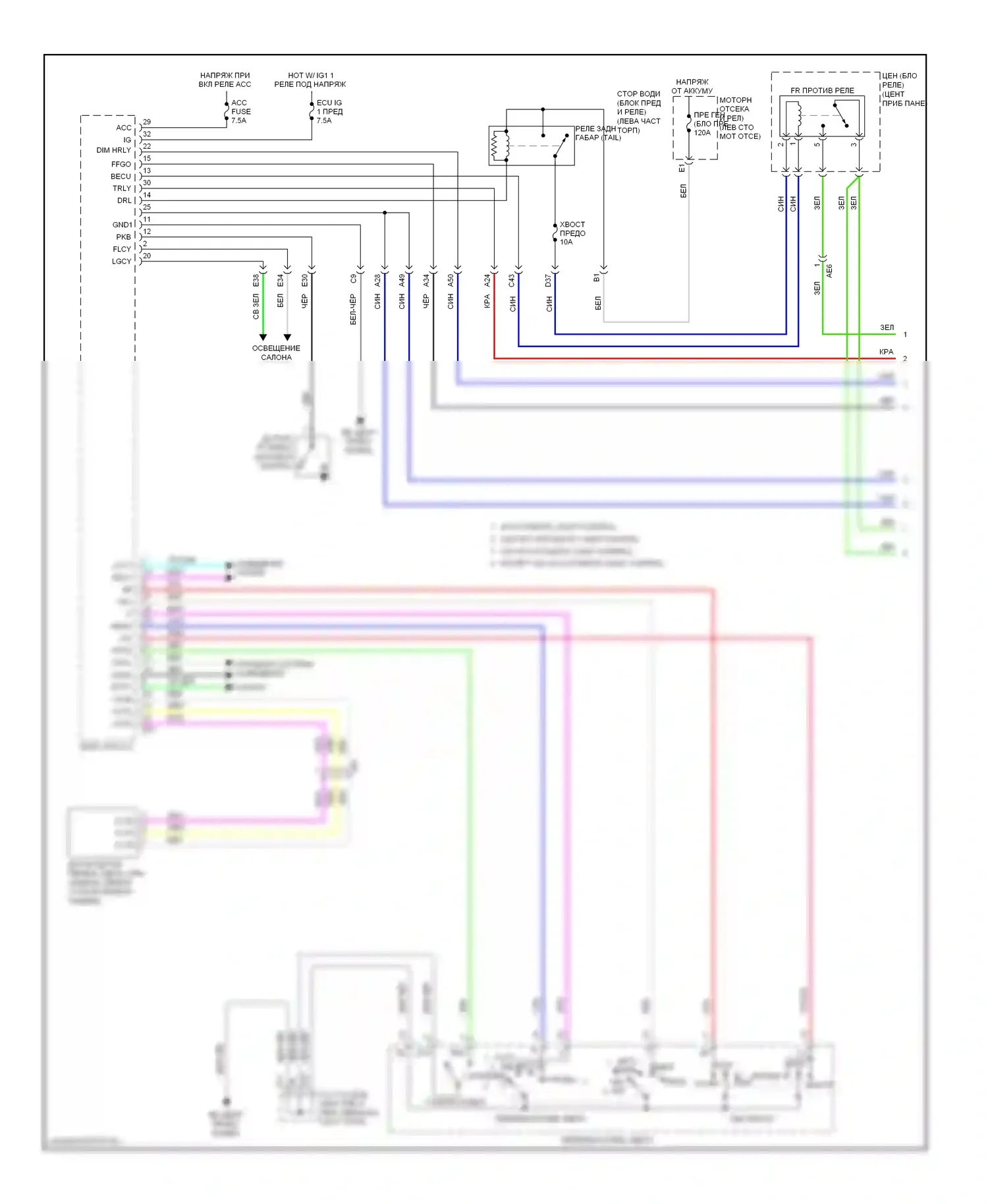 Corolla Toyota XI (2012-2016): Электросхема фар (1 из 2) 