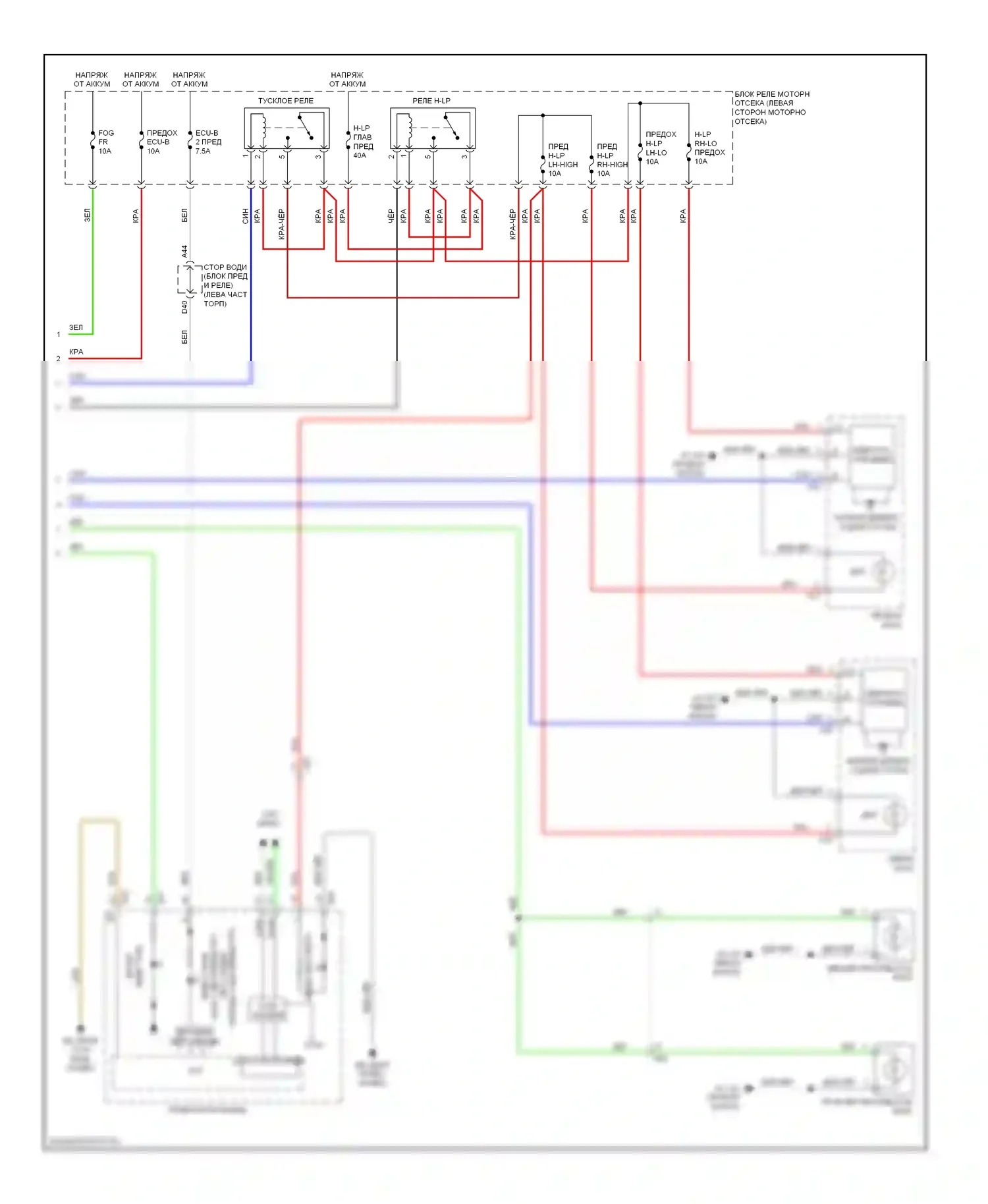 Corolla Toyota XI (2012-2016): Электросхема фар (2 из 2) 