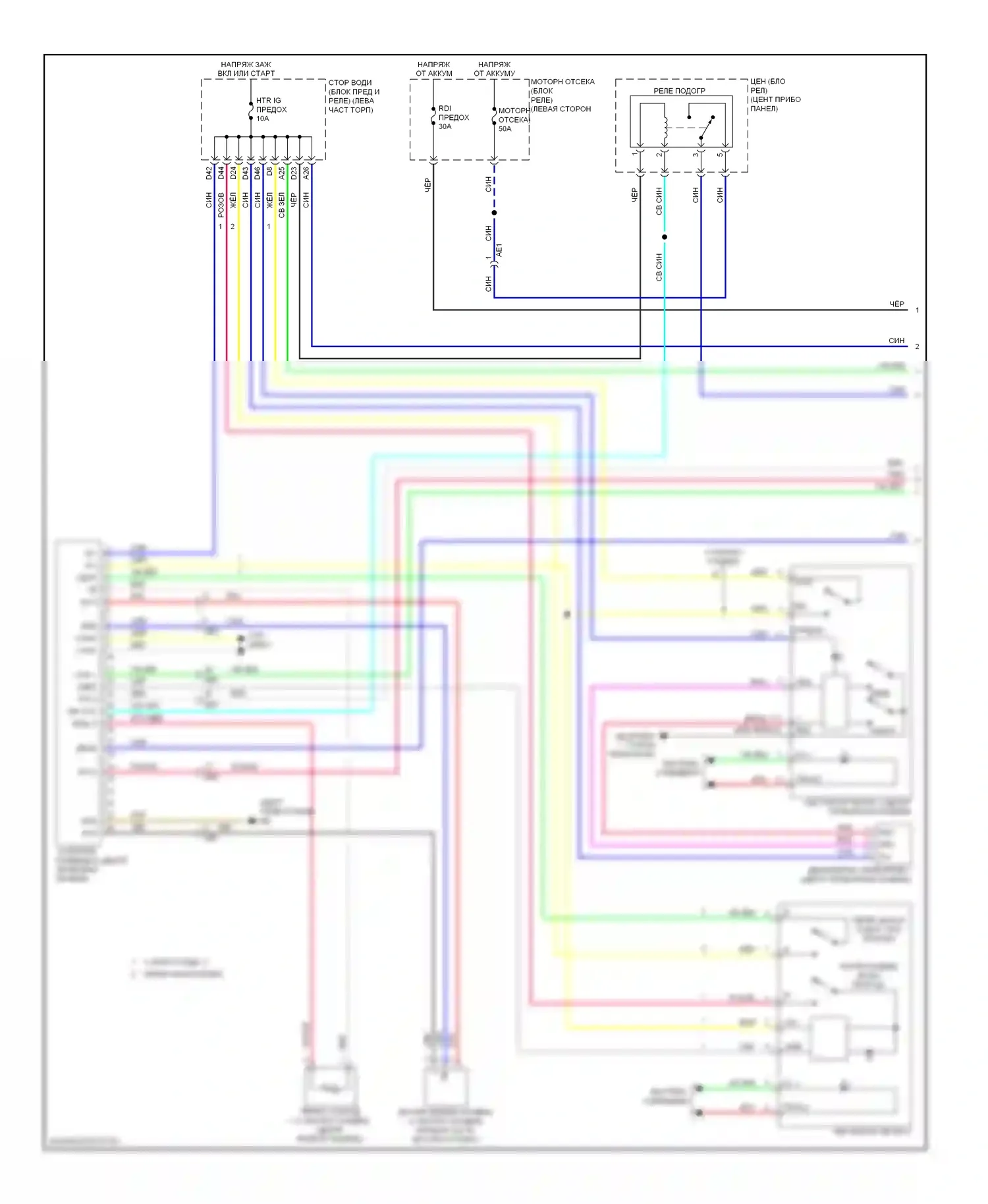 Corolla Toyota XI (2012-2016): Электросхема ручного кондиционера (1 из 3) 